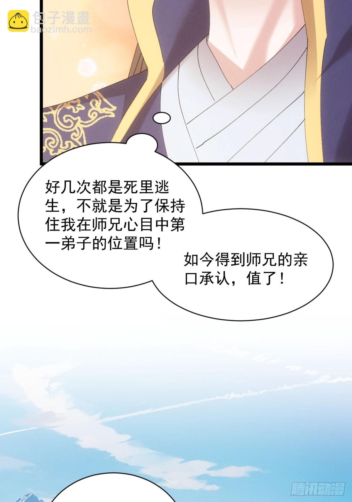 第287话 新任务-第289话