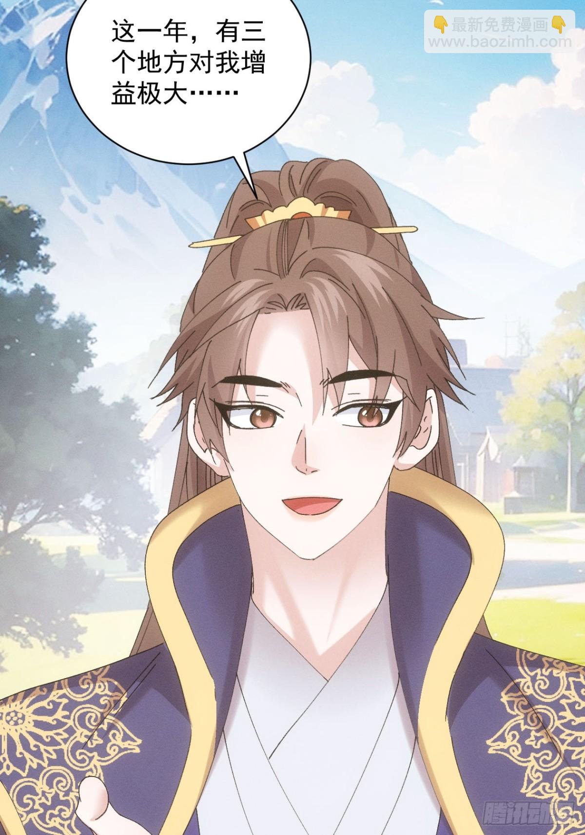 第287话 新任务-第289话