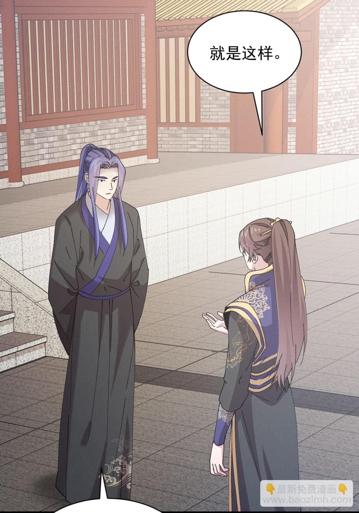 第287话 新任务-第289话