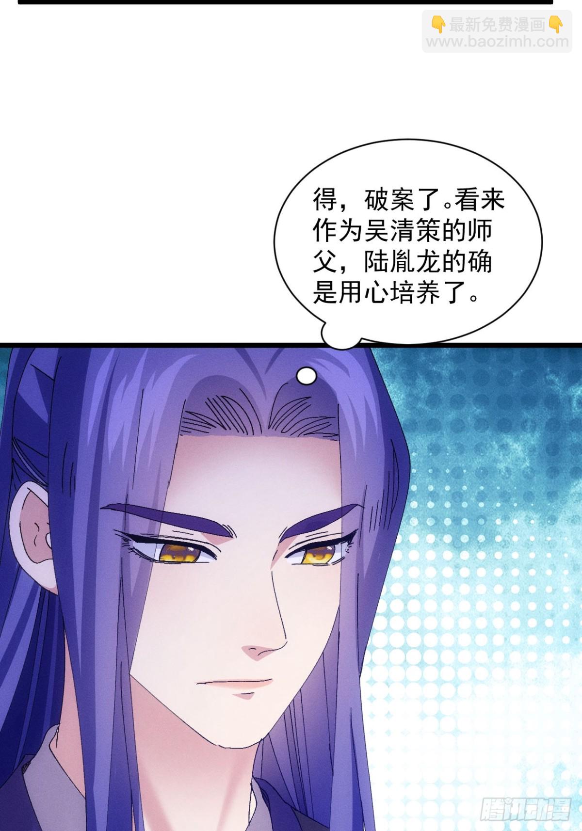 第287话 新任务-第289话