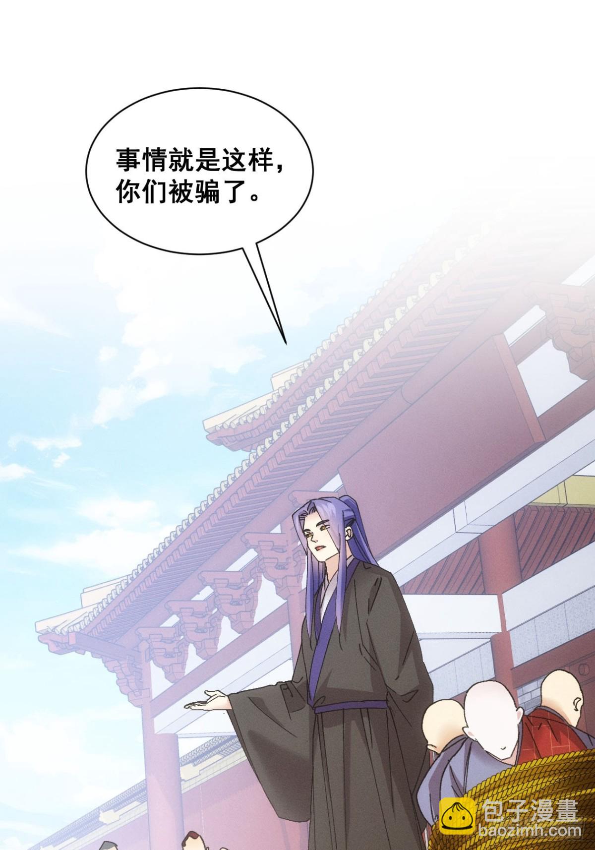 第287话 新任务-第289话