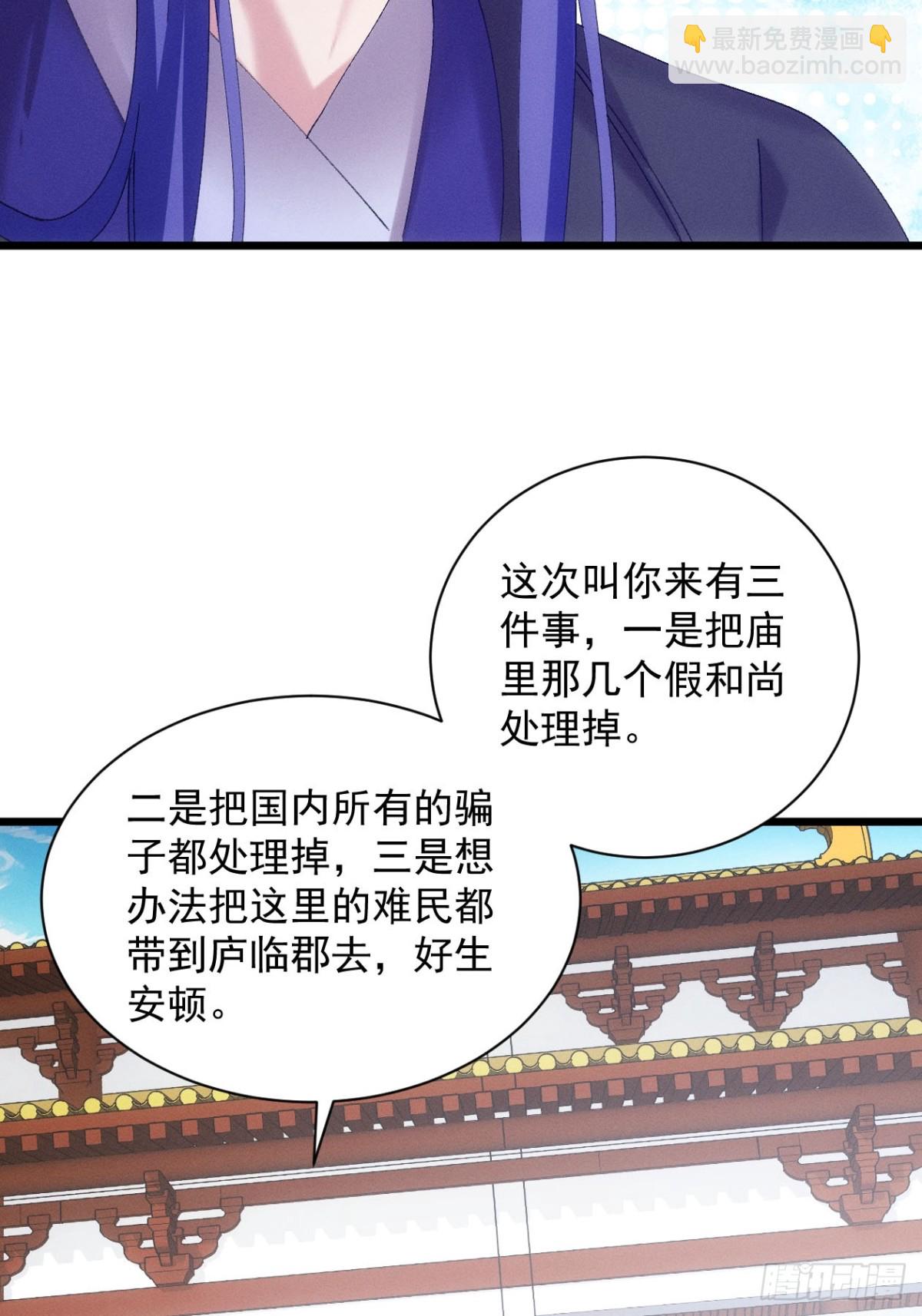 第287话 新任务-第289话
