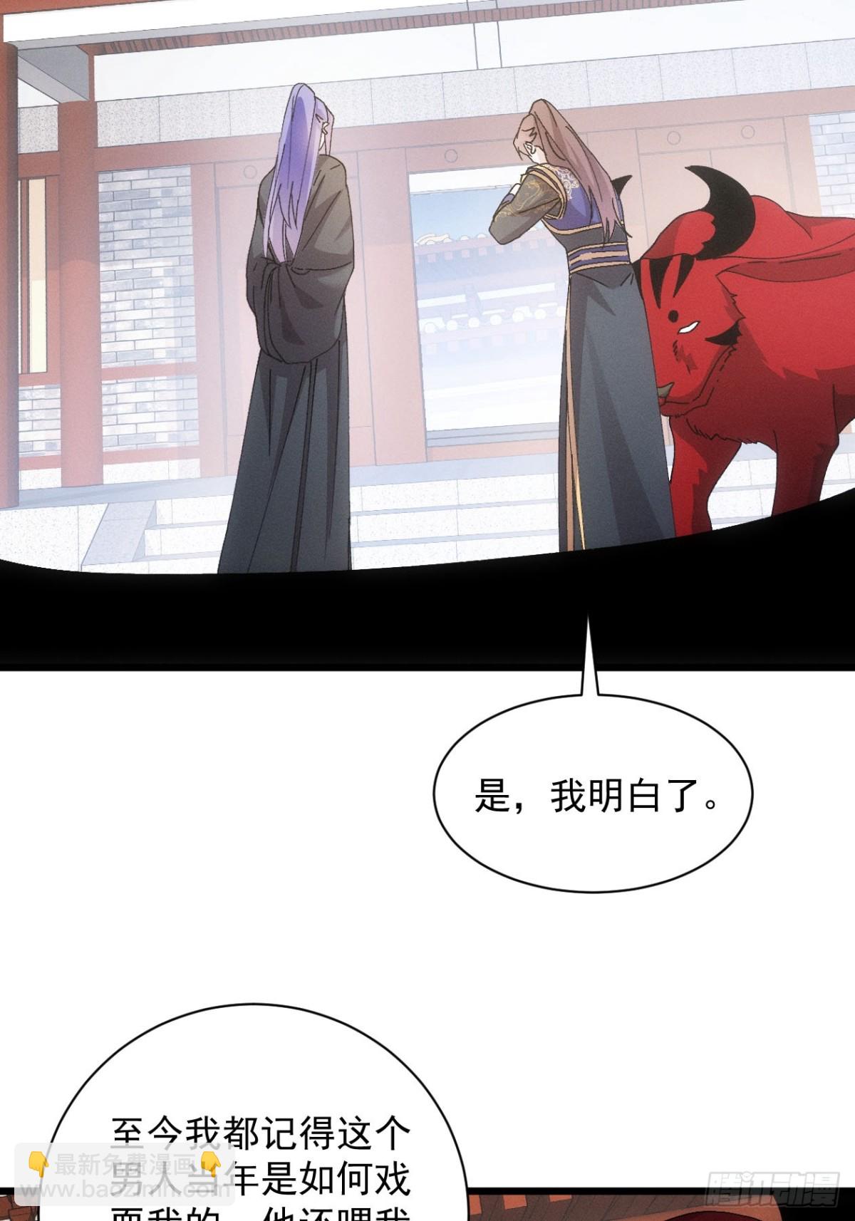 第287话 新任务-第289话