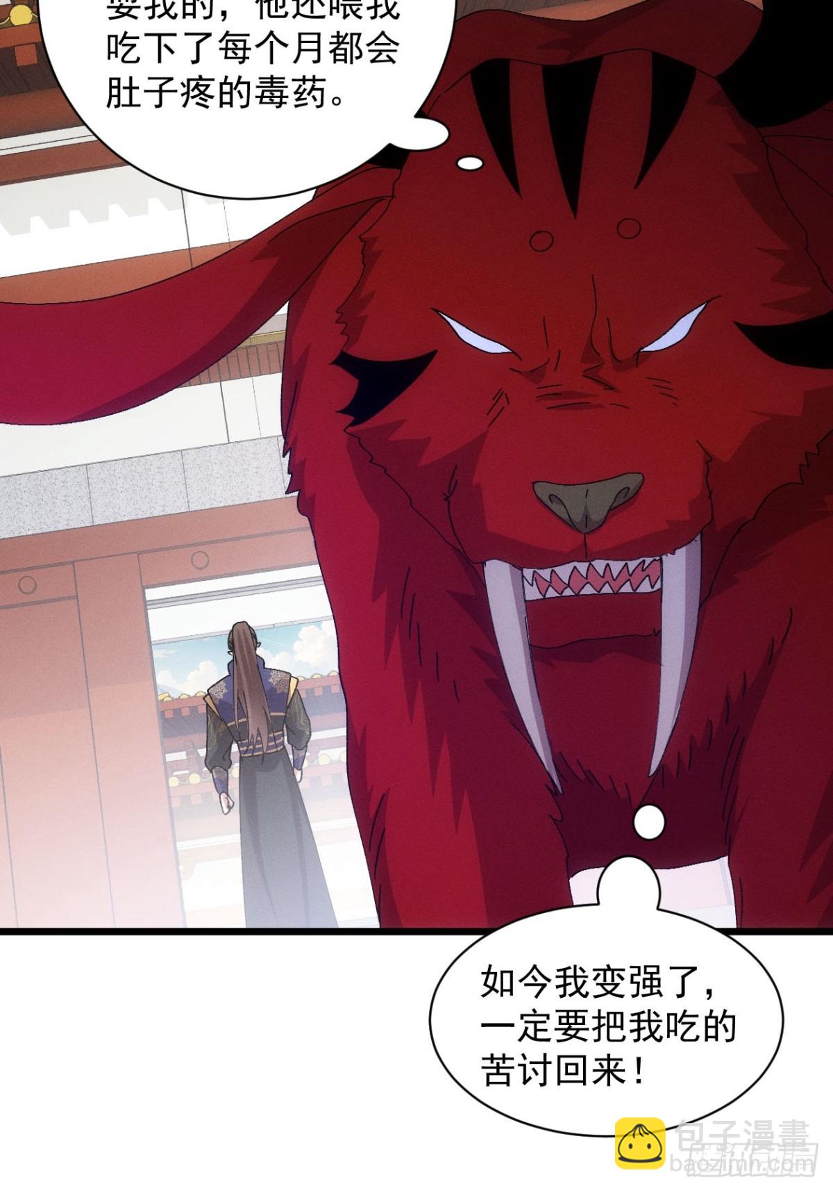 第287话 新任务-第289话