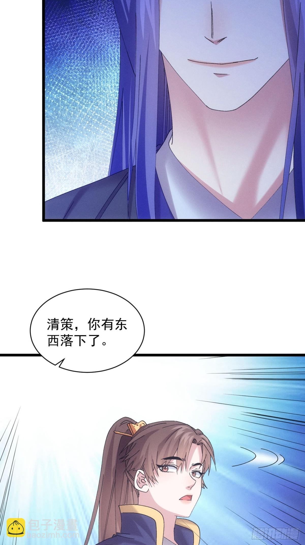 第287话 新任务-第289话