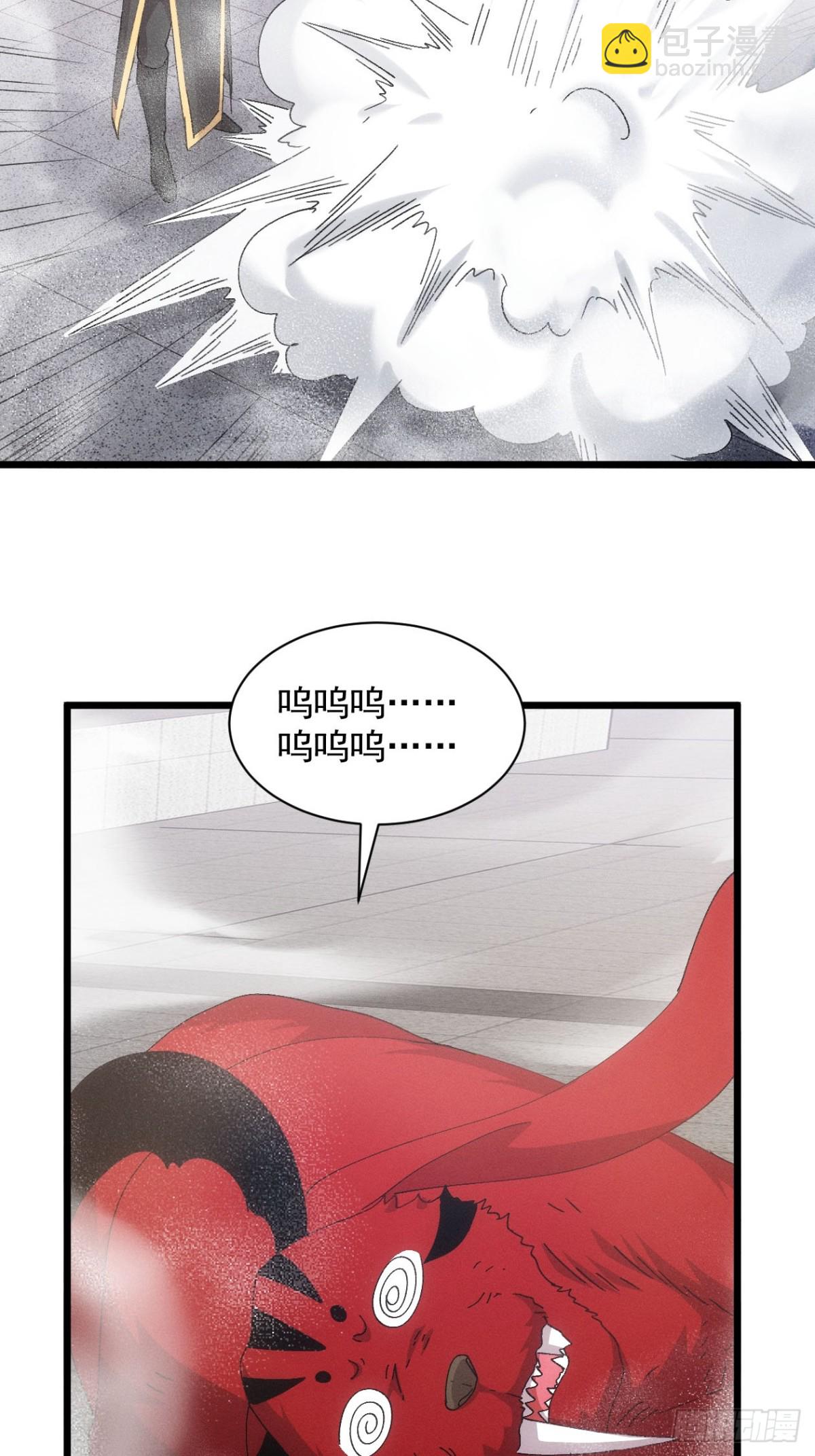 第287话 新任务-第289话