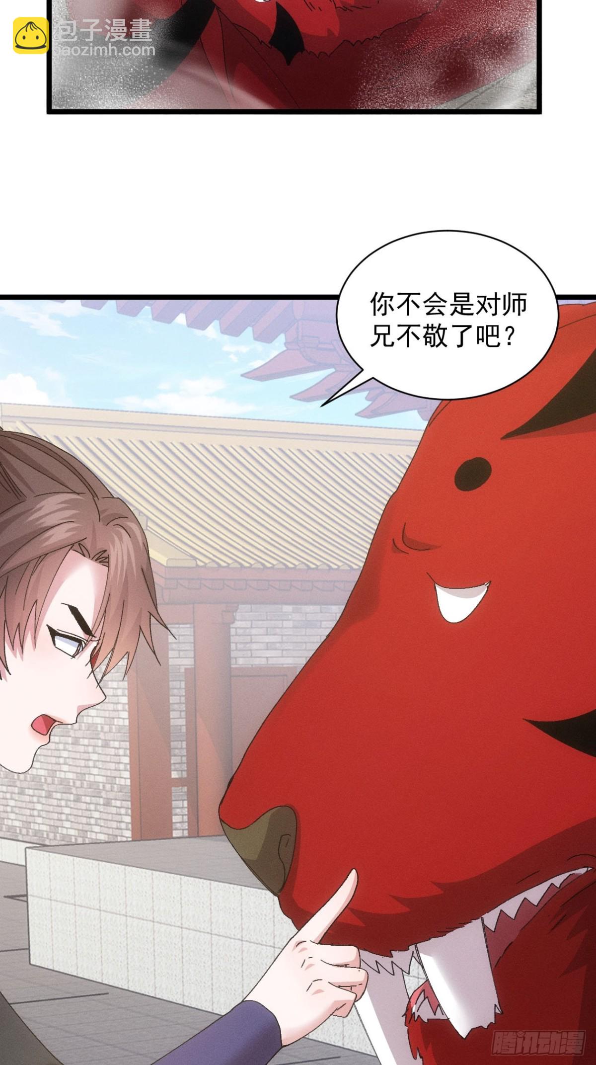 第287话 新任务-第289话