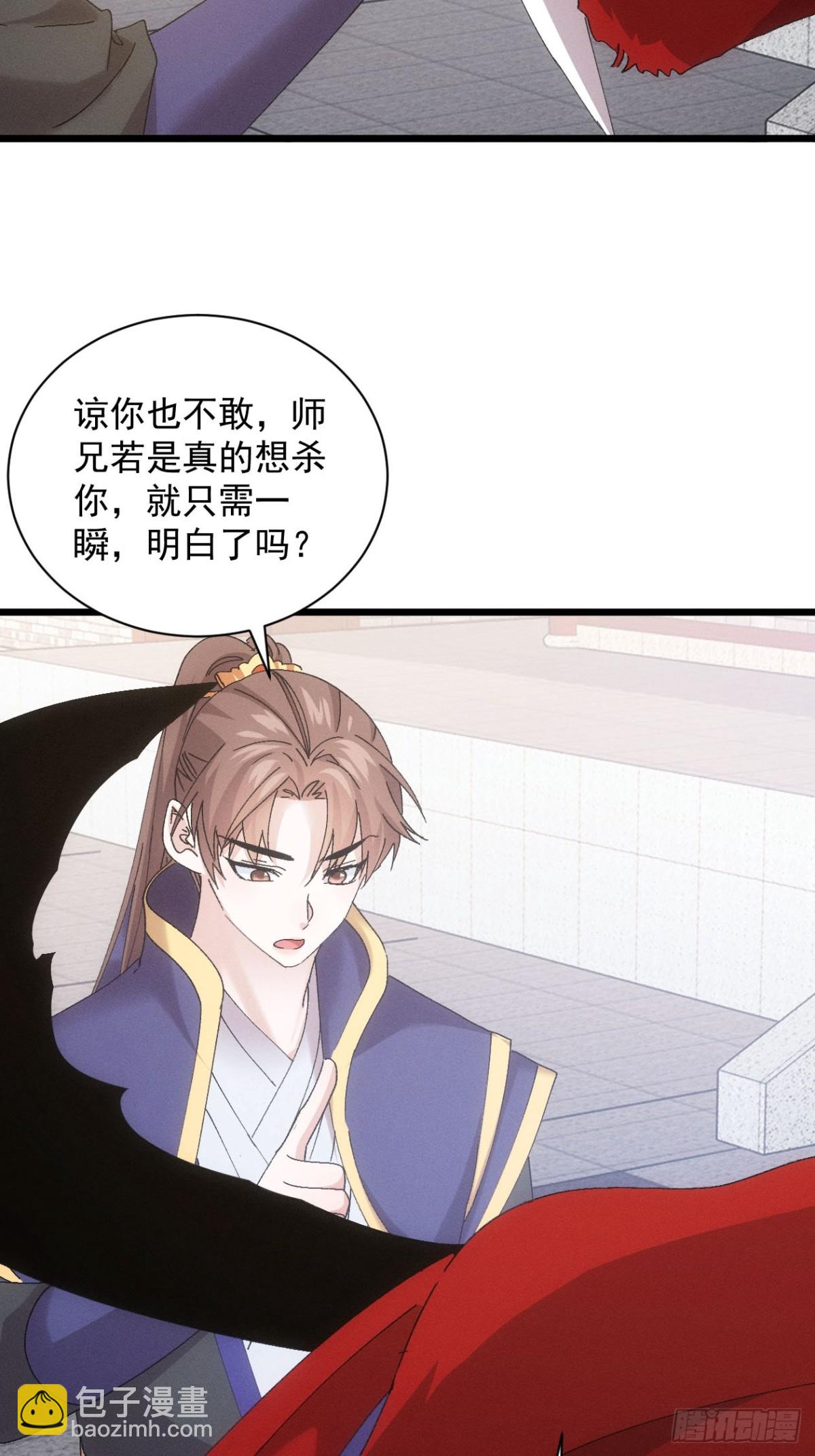 第287话 新任务-第289话