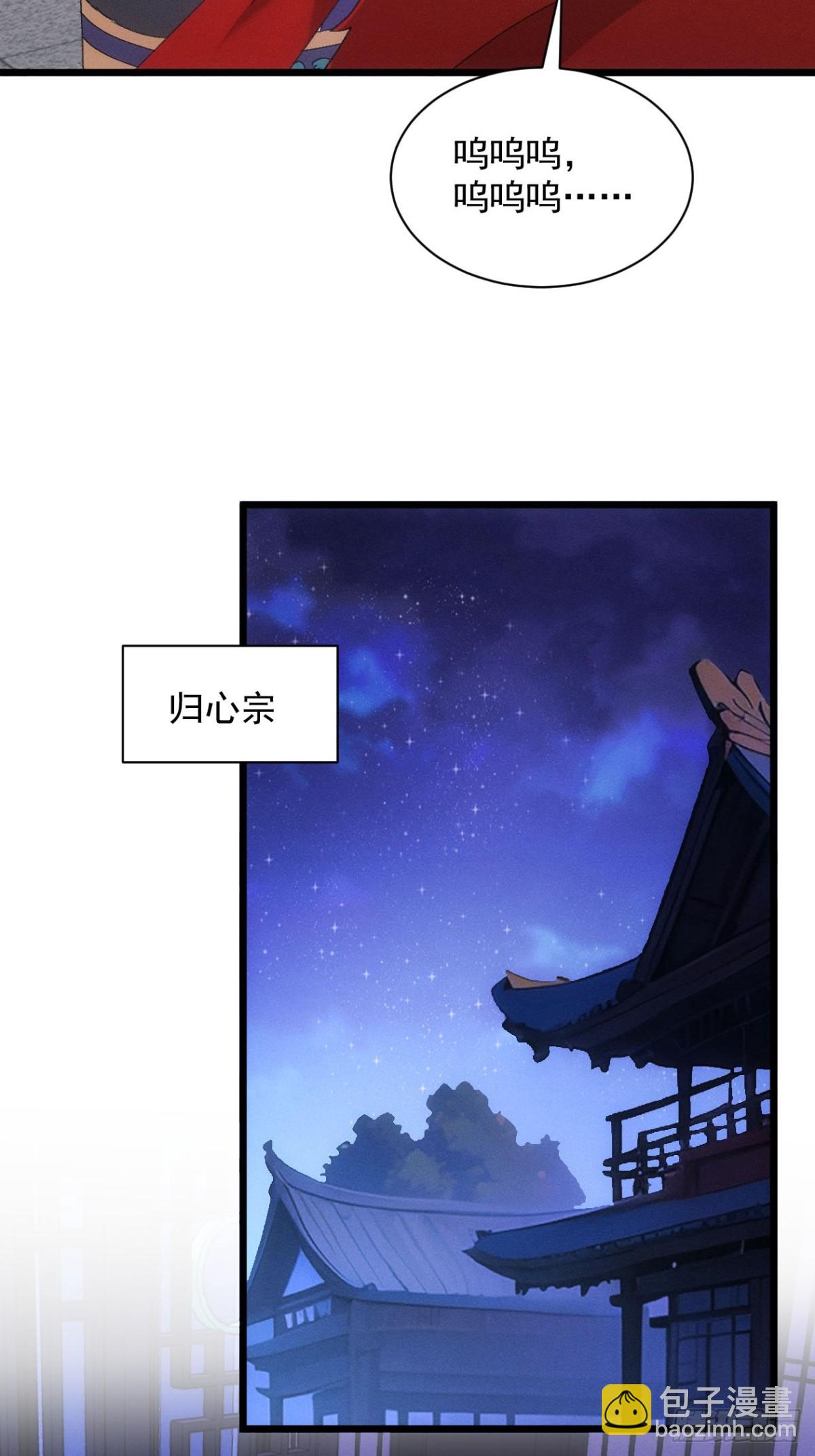 第287话 新任务-第289话