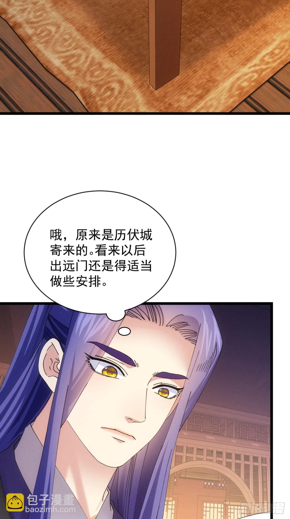 第287话 新任务-第289话