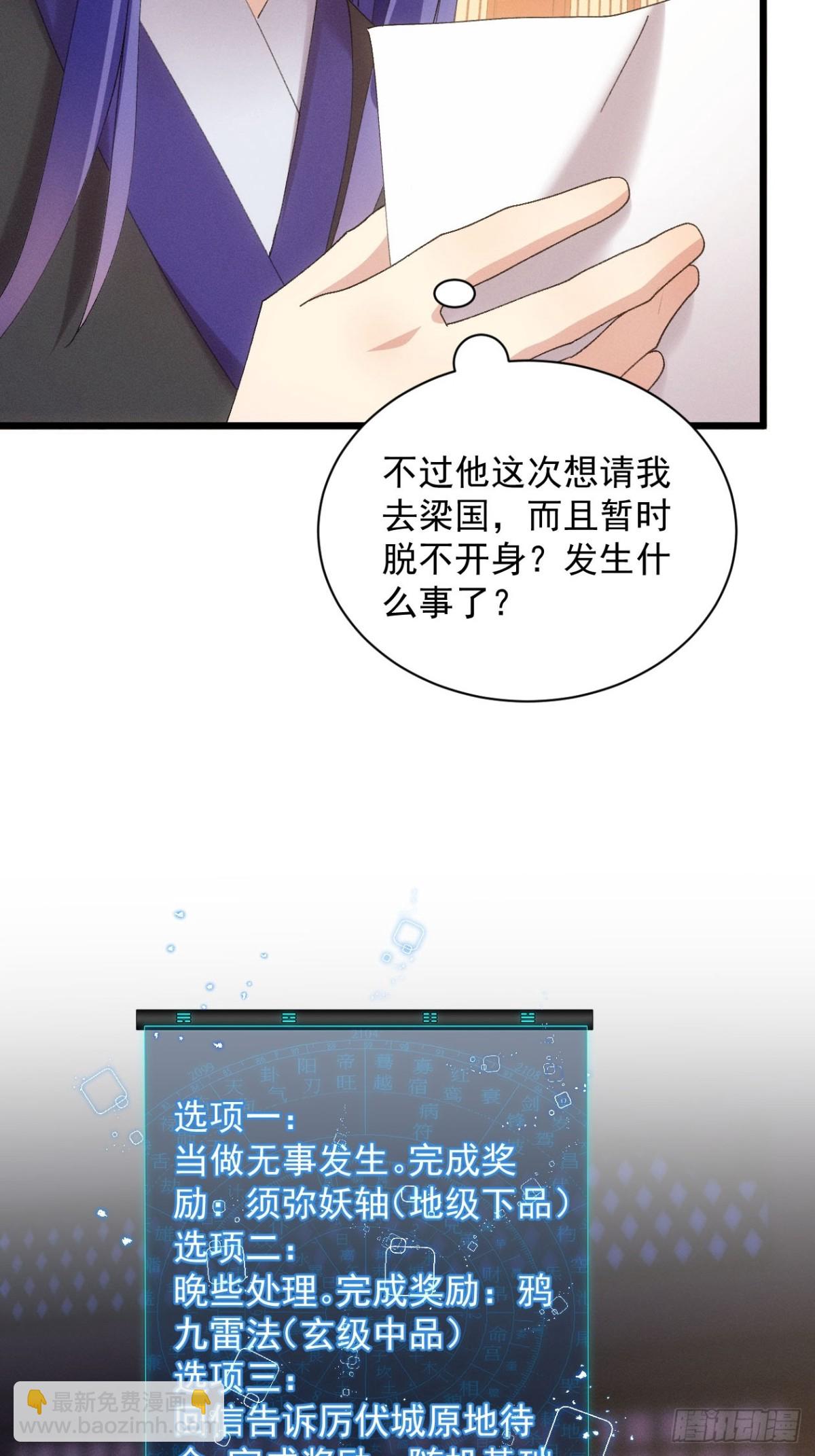 第287话 新任务-第289话