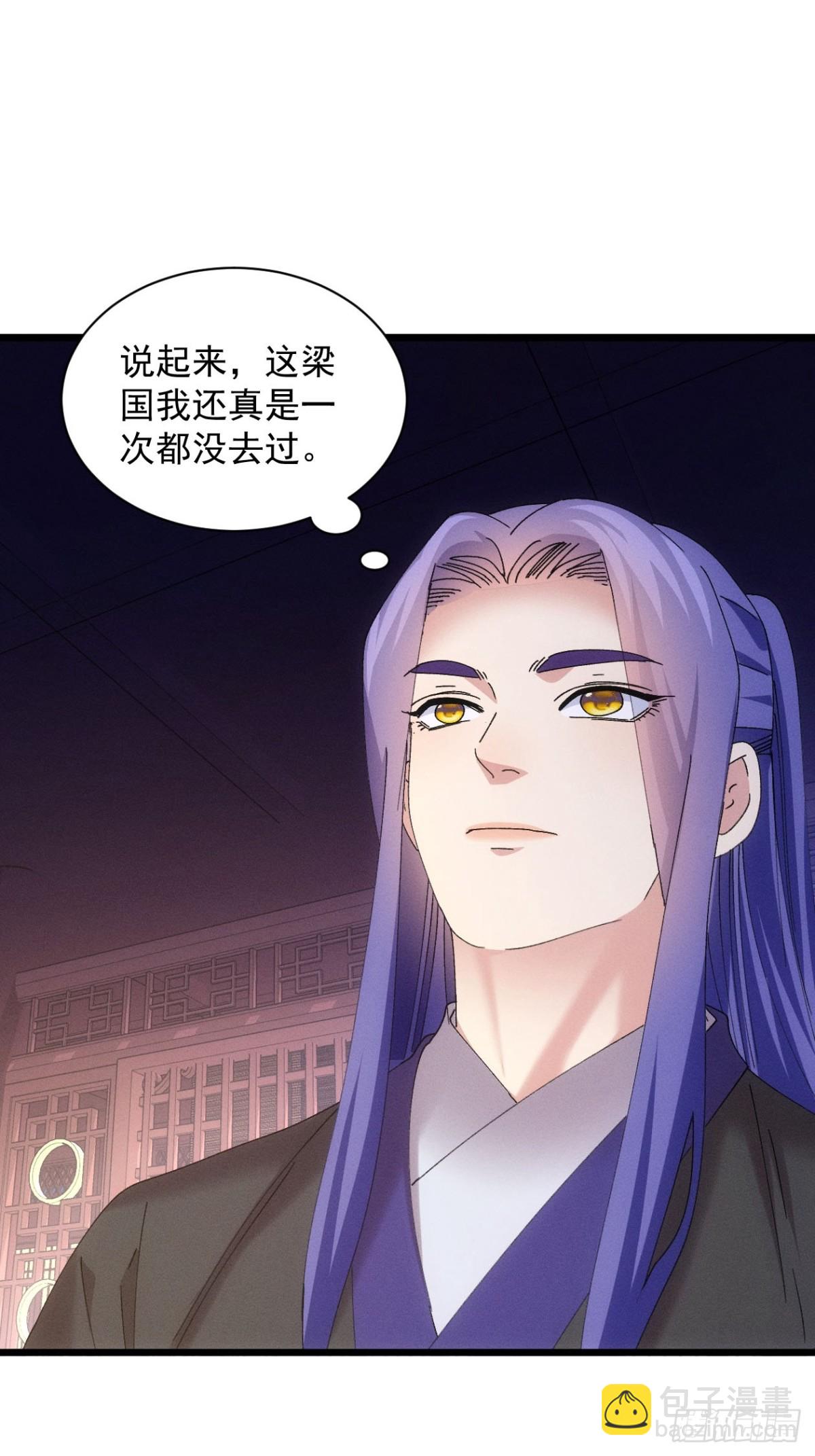 第287话 新任务-第289话
