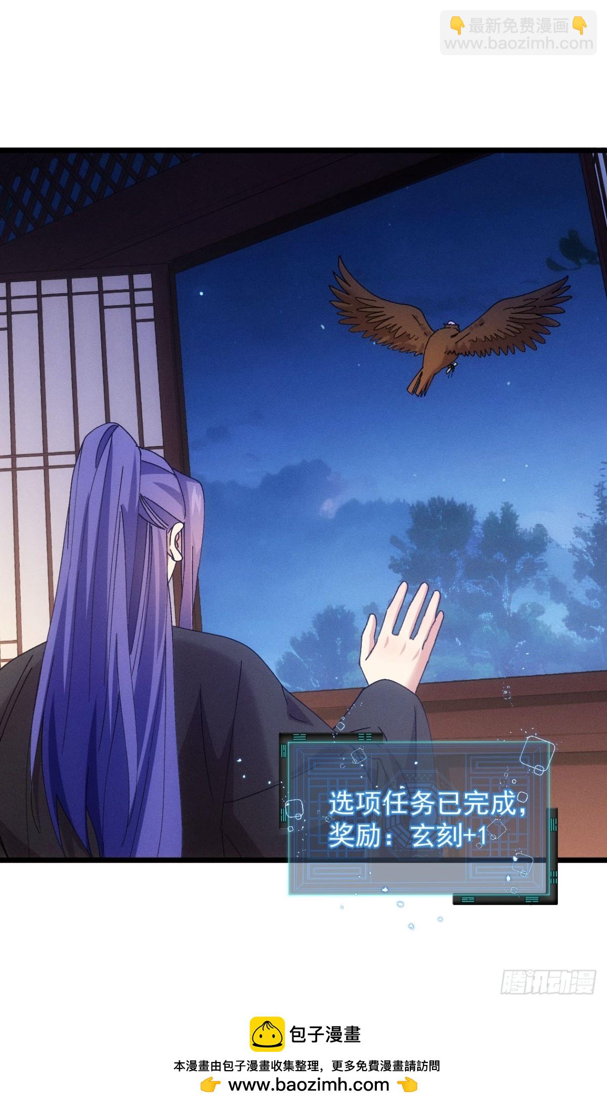 第287话 新任务-第289话