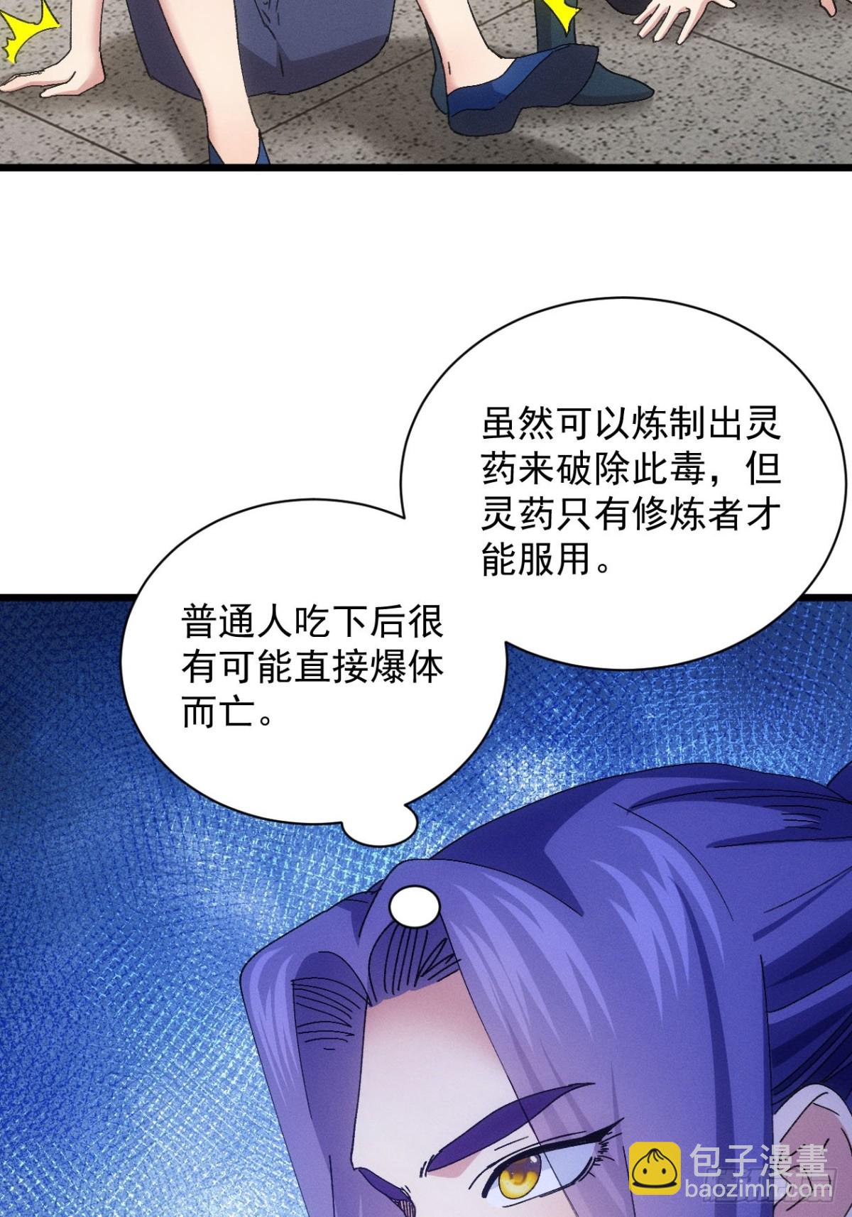 第287话 新任务-第289话