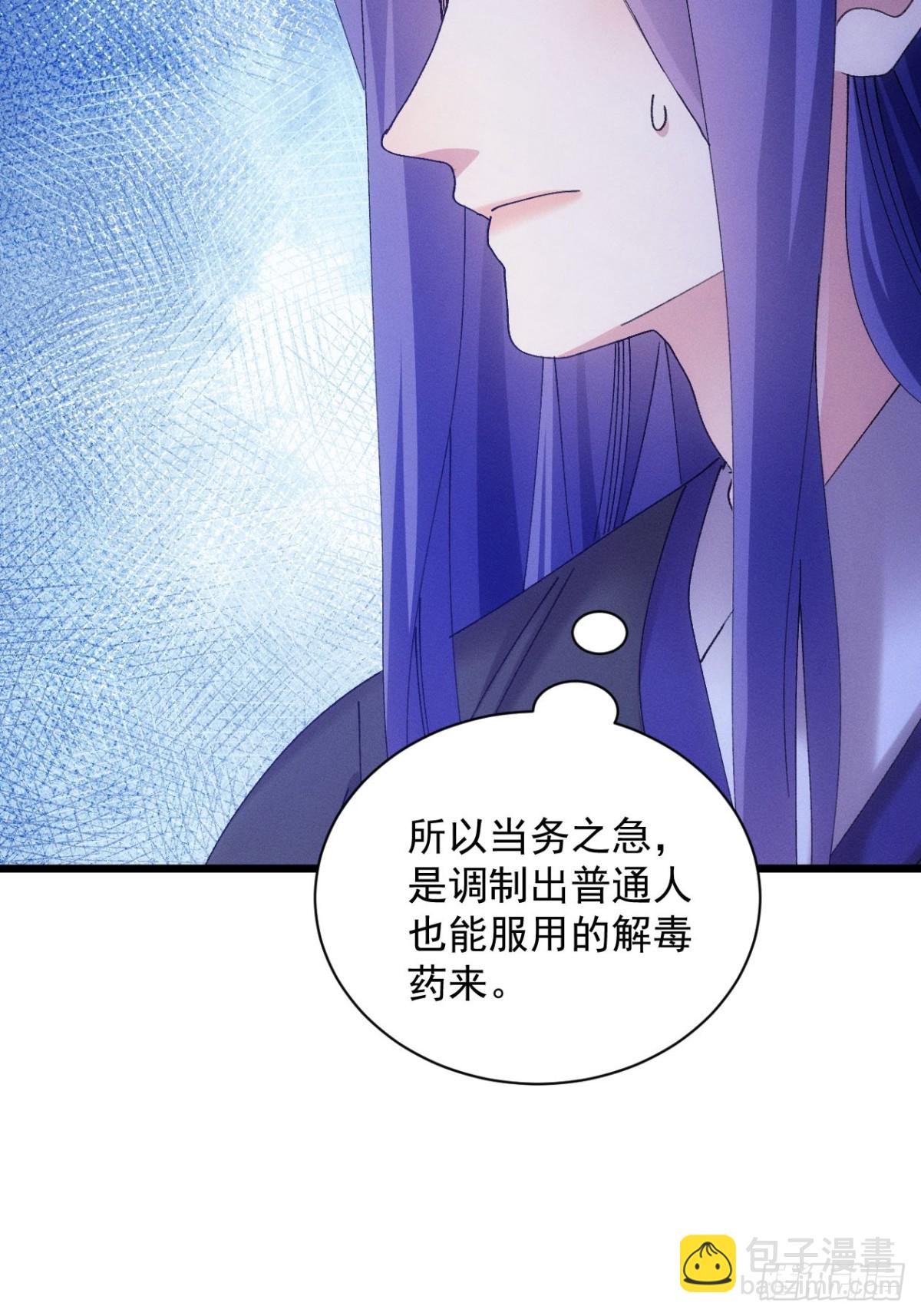 第287话 新任务-第289话