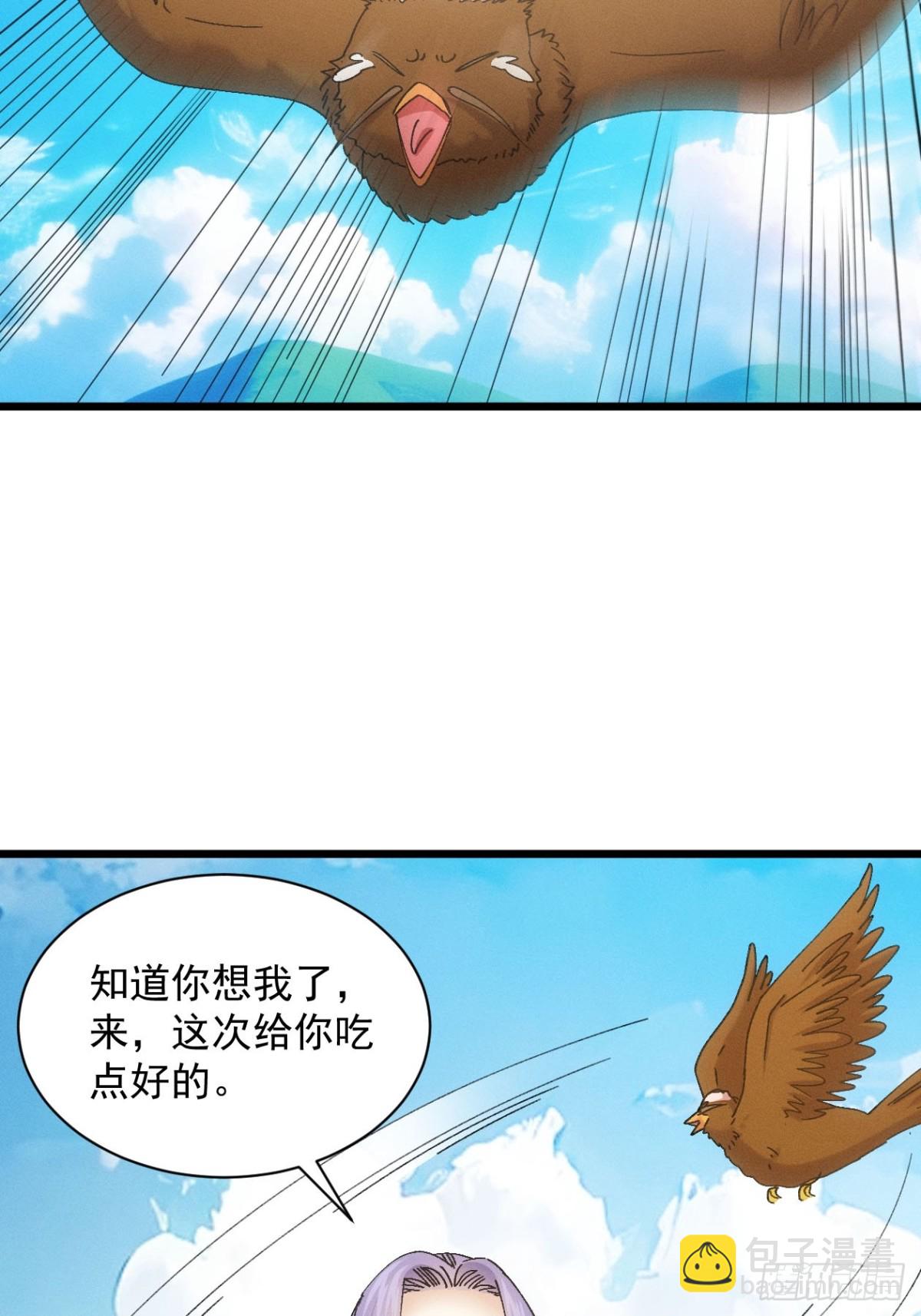 第287话 新任务-第289话