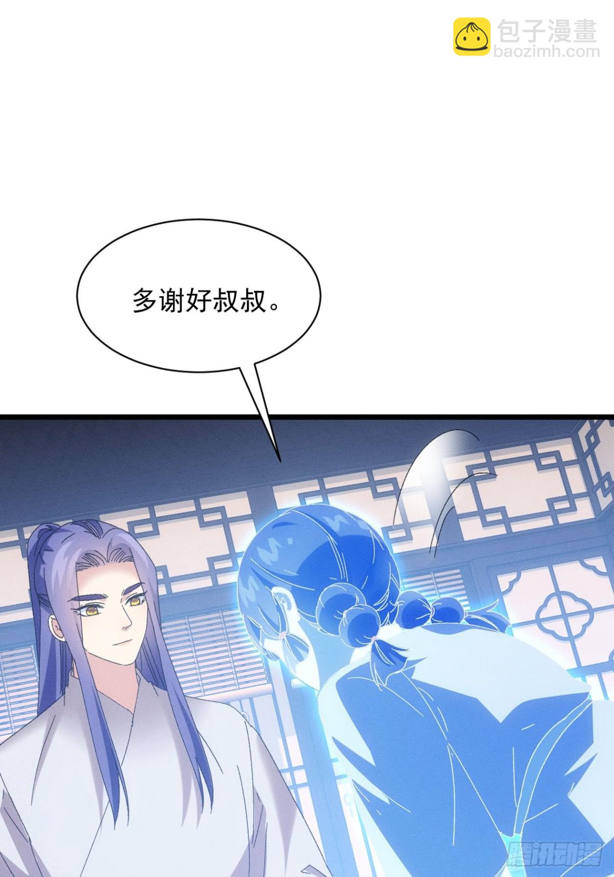 第289话  养鬼(1/2)-第291话