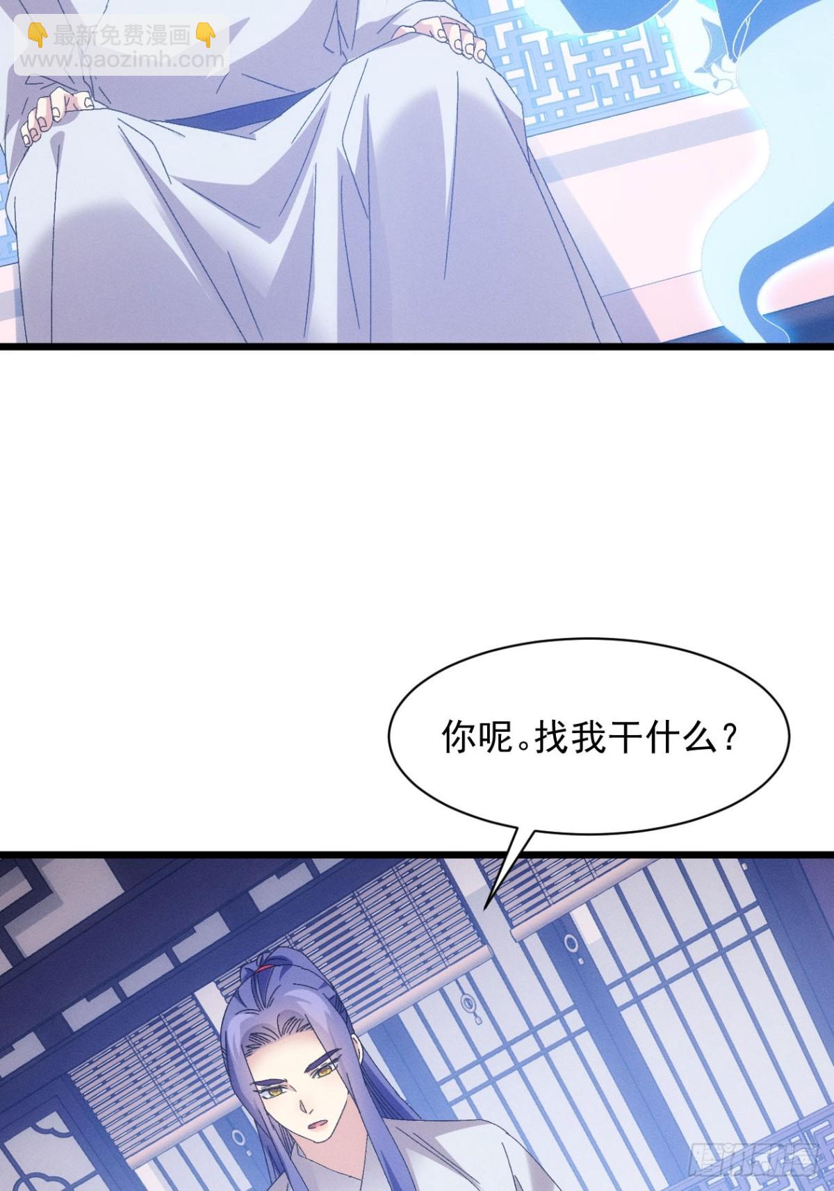 第289话  养鬼(1/2)-第291话