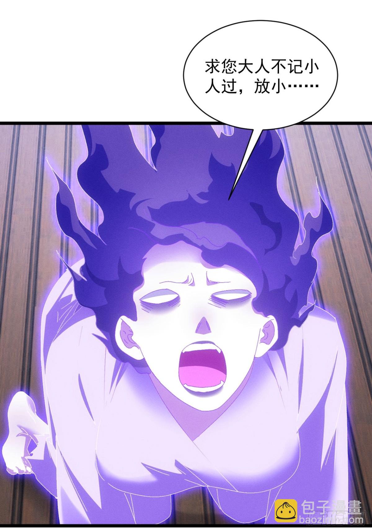 第289话  养鬼(1/2)-第291话