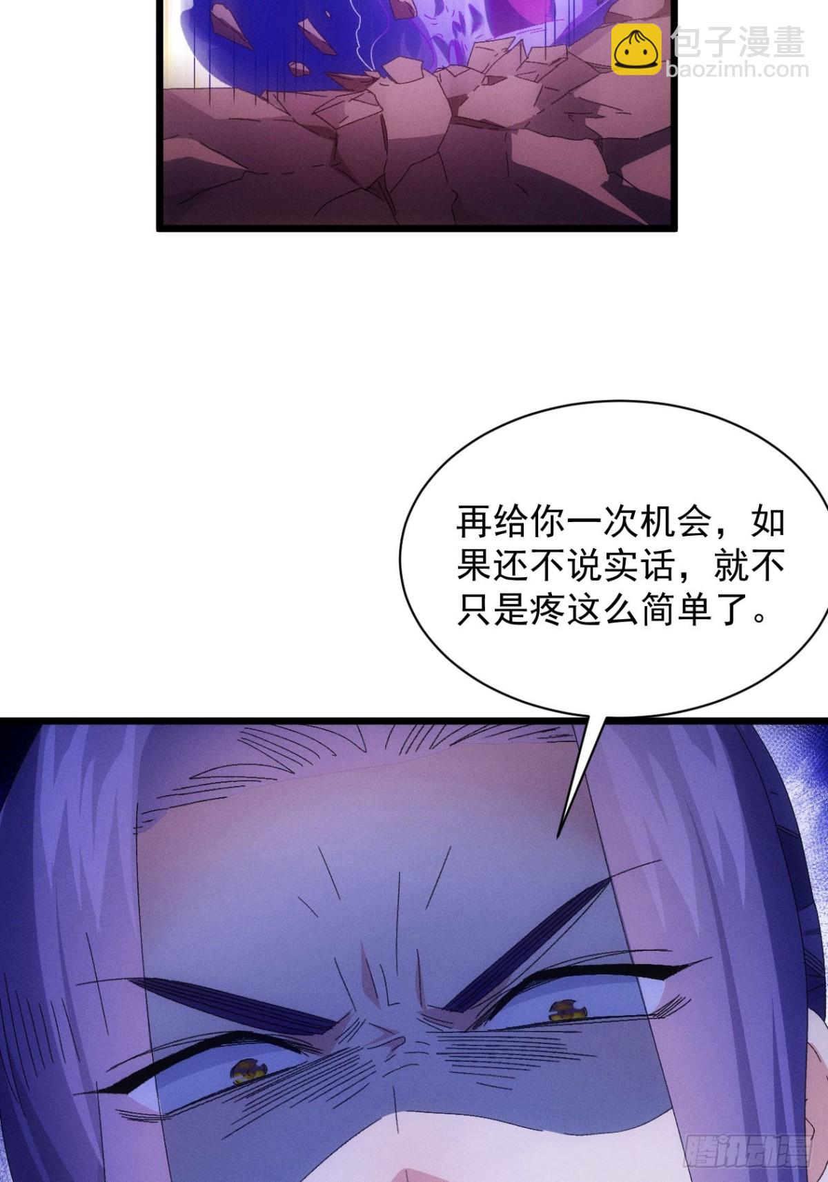 第289话  养鬼(1/2)-第291话