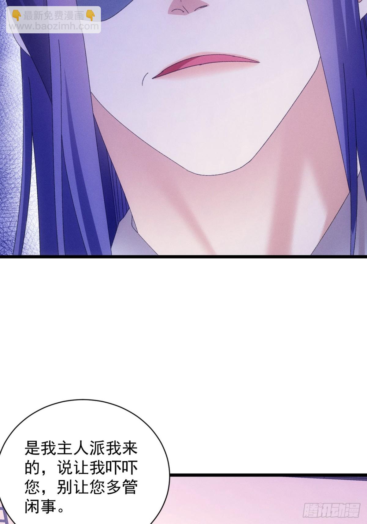 第289话  养鬼(1/2)-第291话