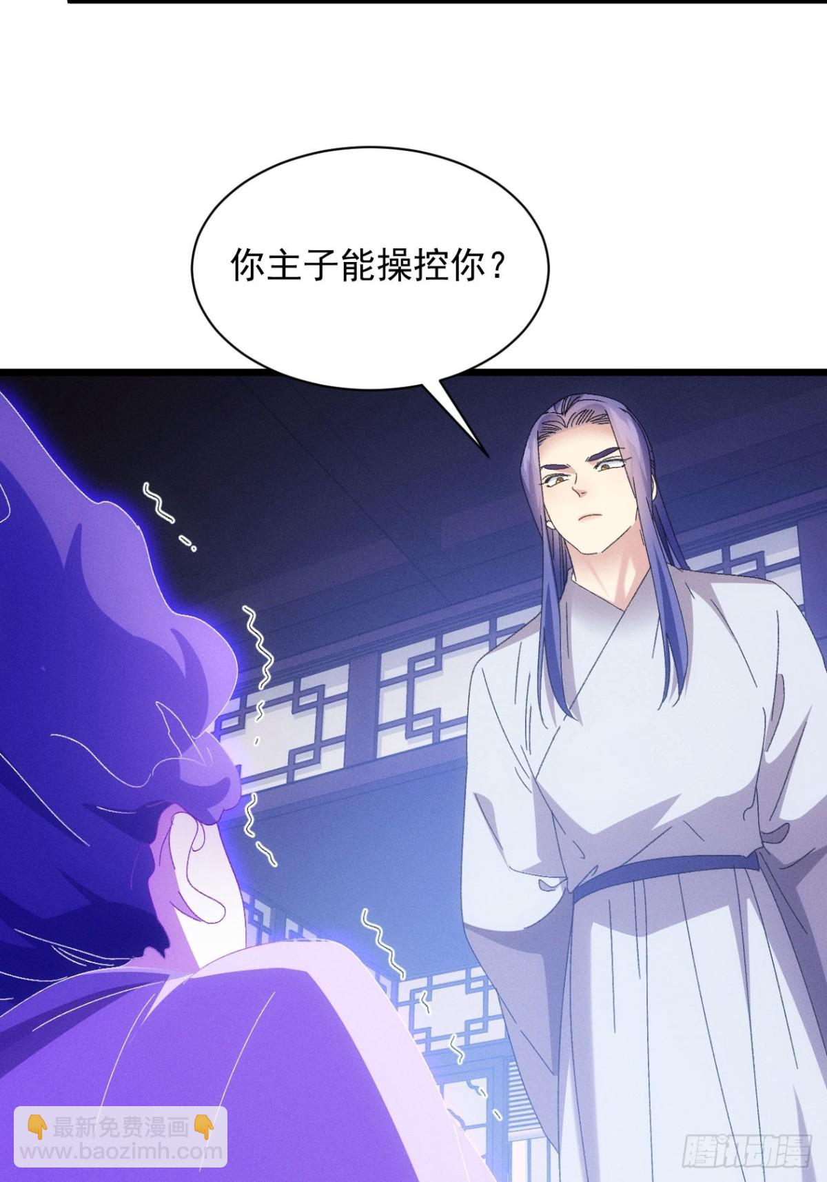 第289话  养鬼(1/2)-第291话