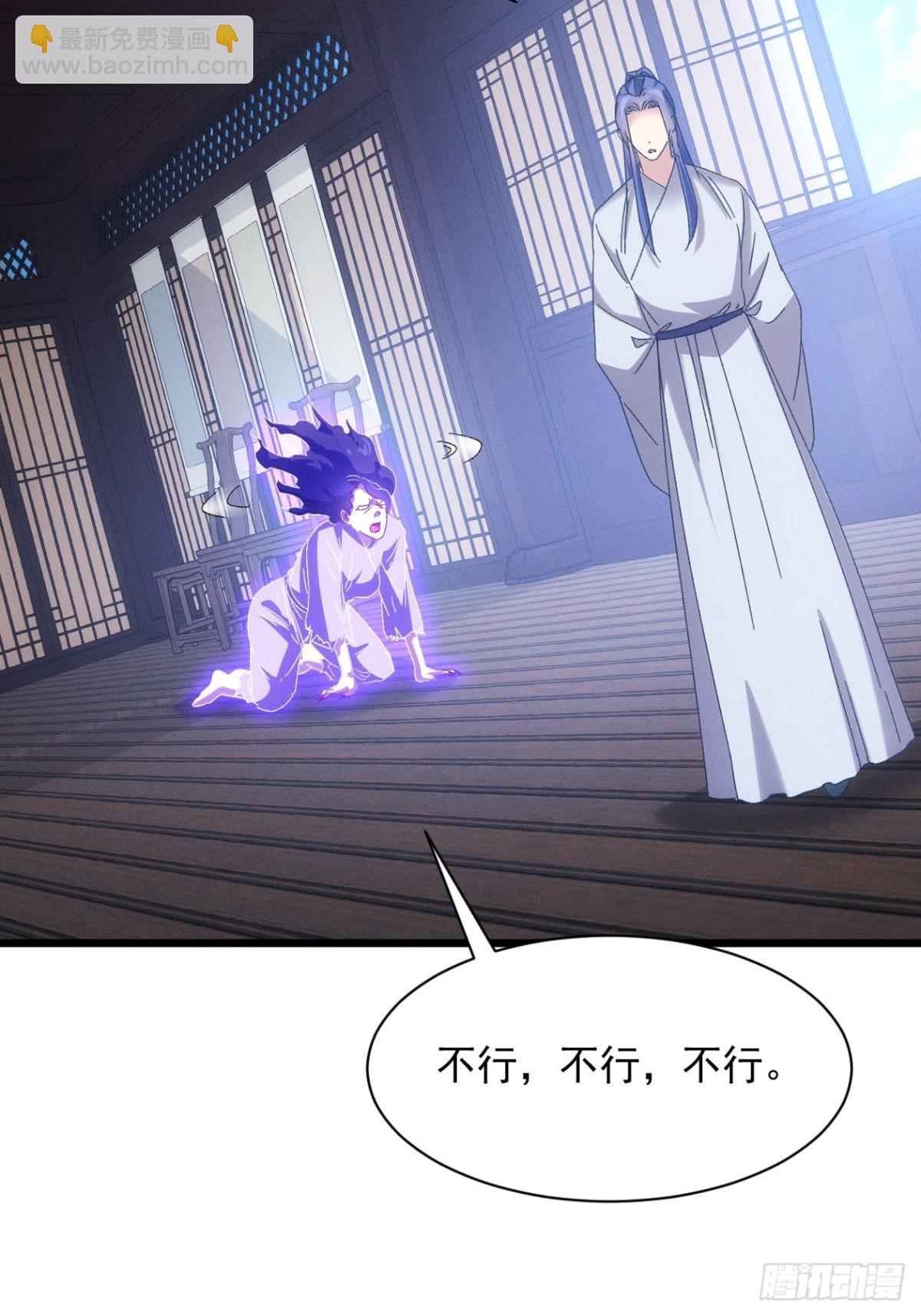 第289话  养鬼(1/2)-第291话