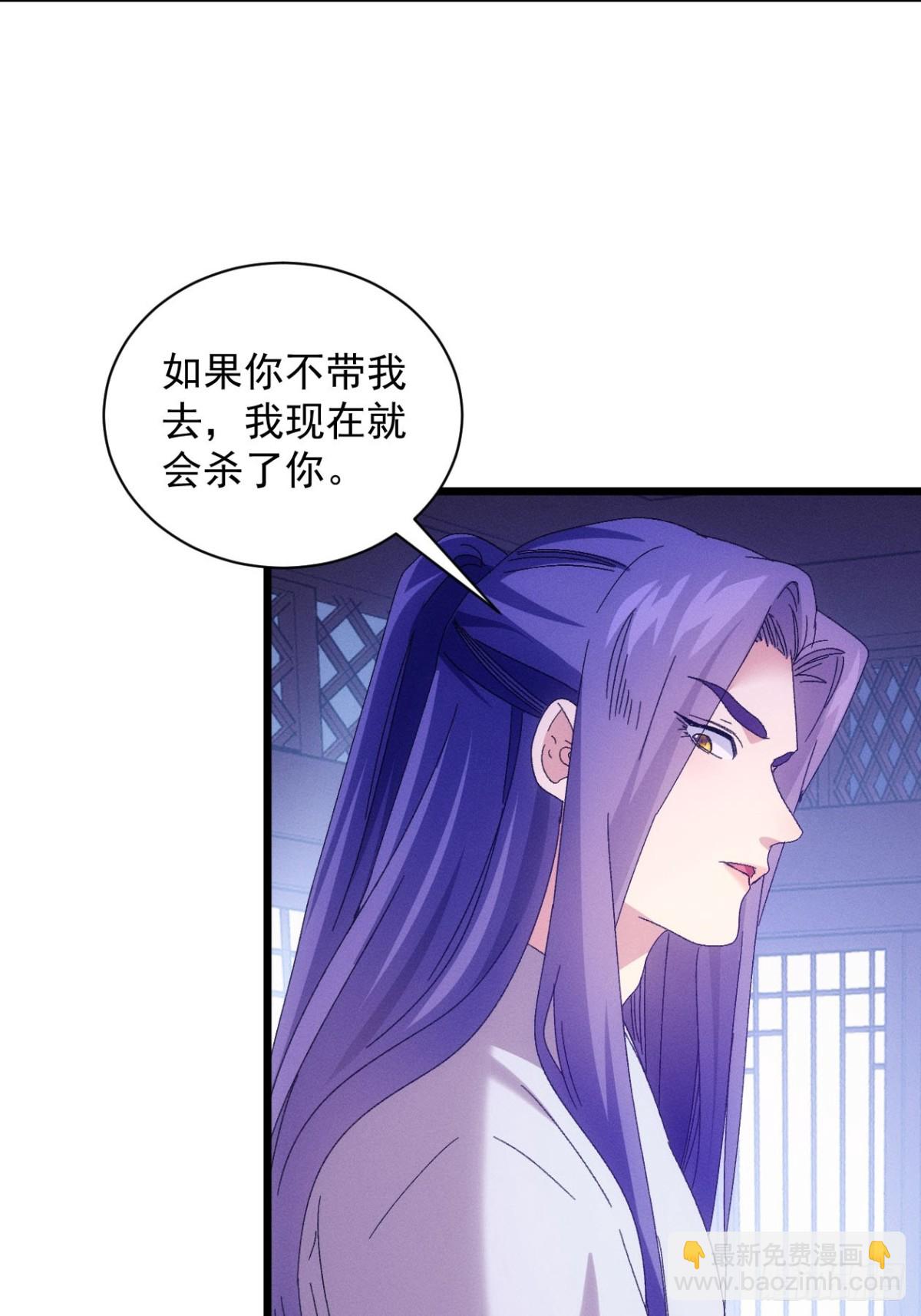 第289话  养鬼(1/2)-第291话
