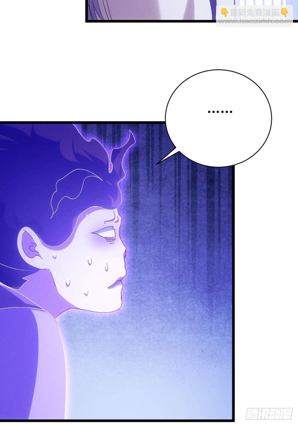 第289话  养鬼(1/2)-第291话