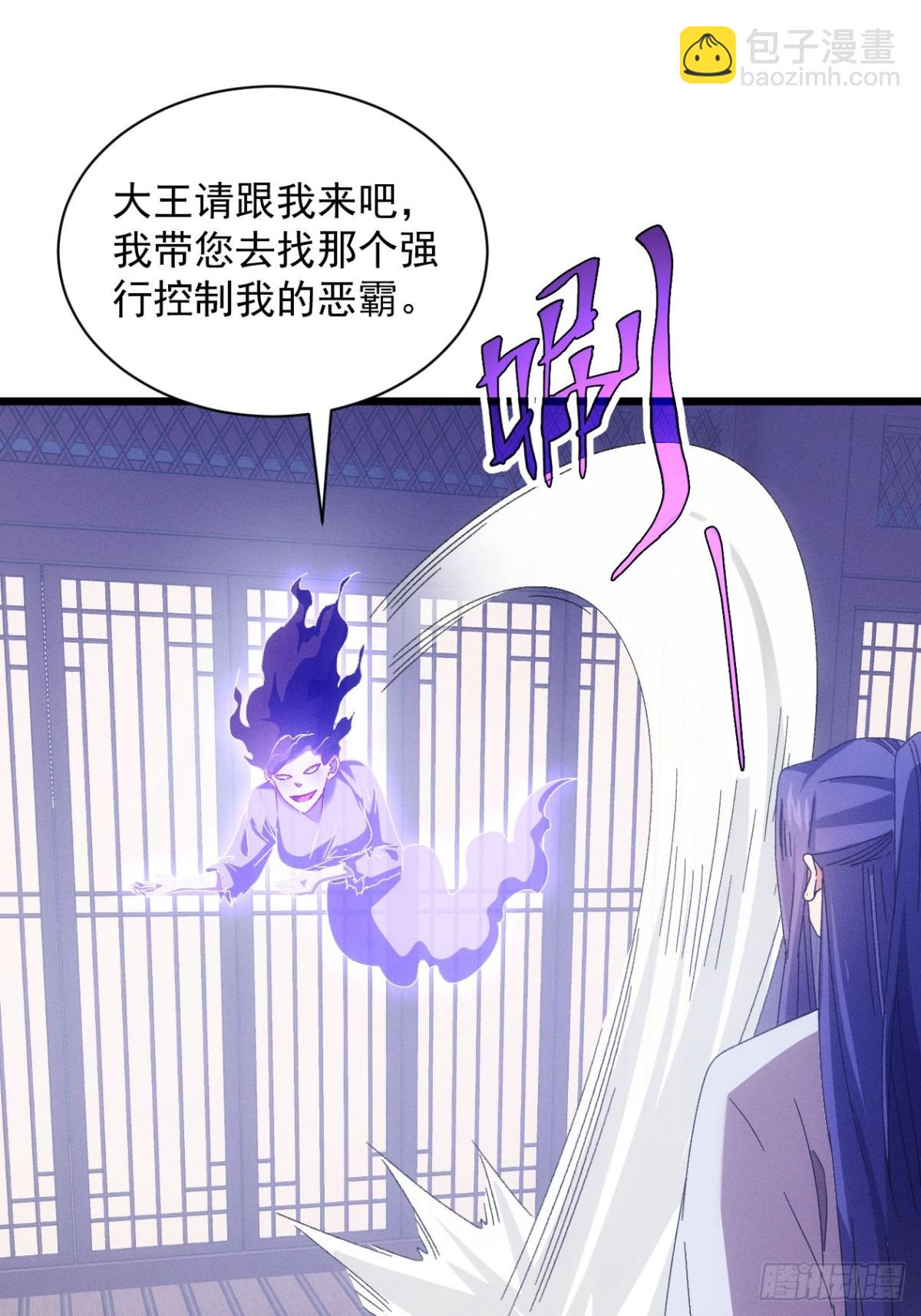 第289话  养鬼(1/2)-第291话