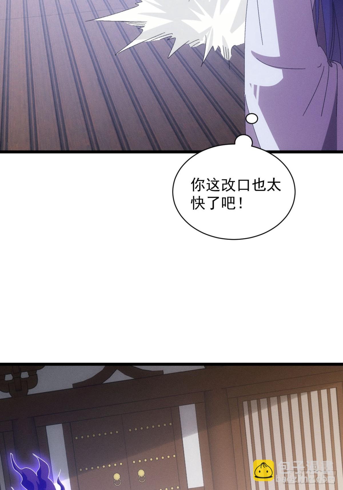 第289话  养鬼(1/2)-第291话