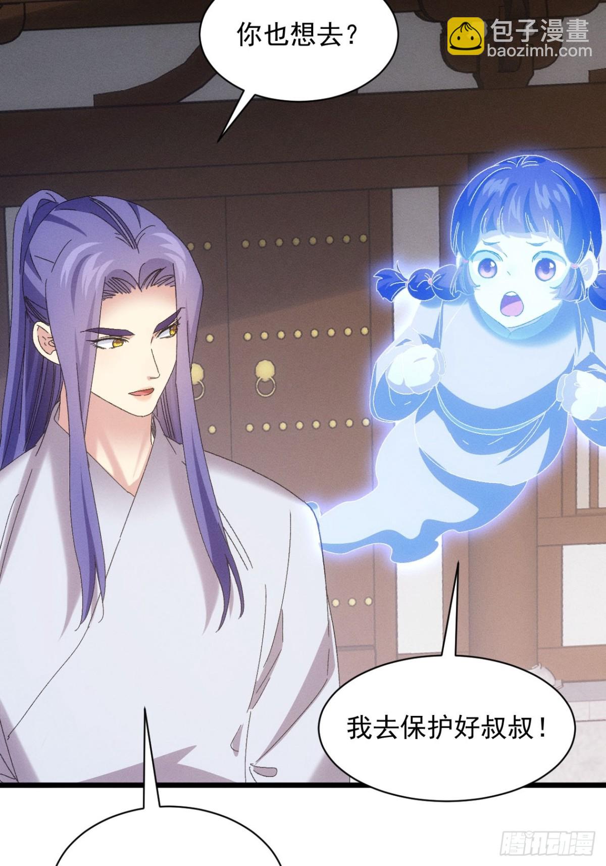第289话  养鬼(1/2)-第291话