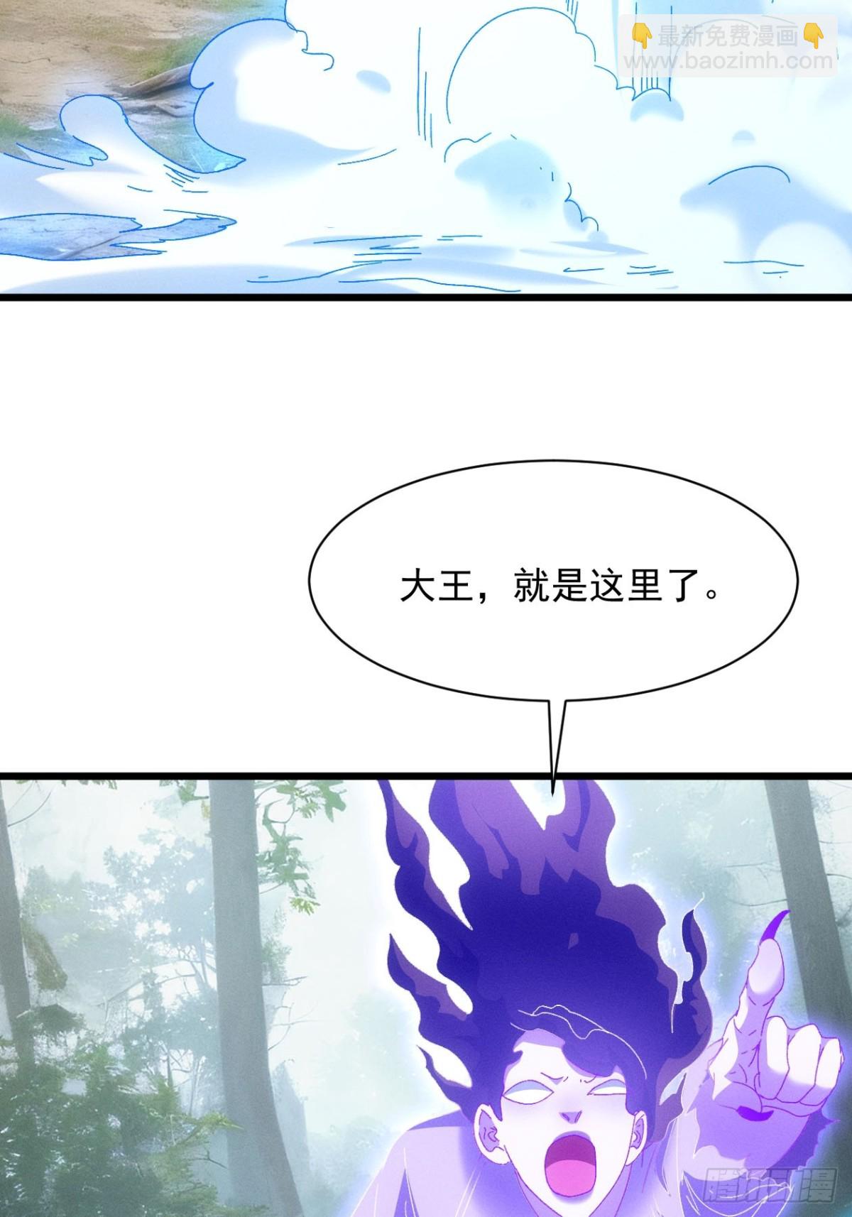 第289话  养鬼(1/2)-第291话