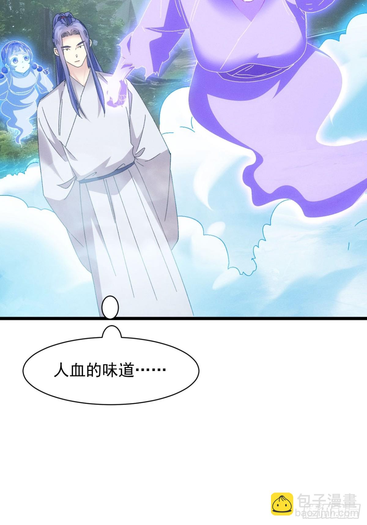 第289话  养鬼(1/2)-第291话