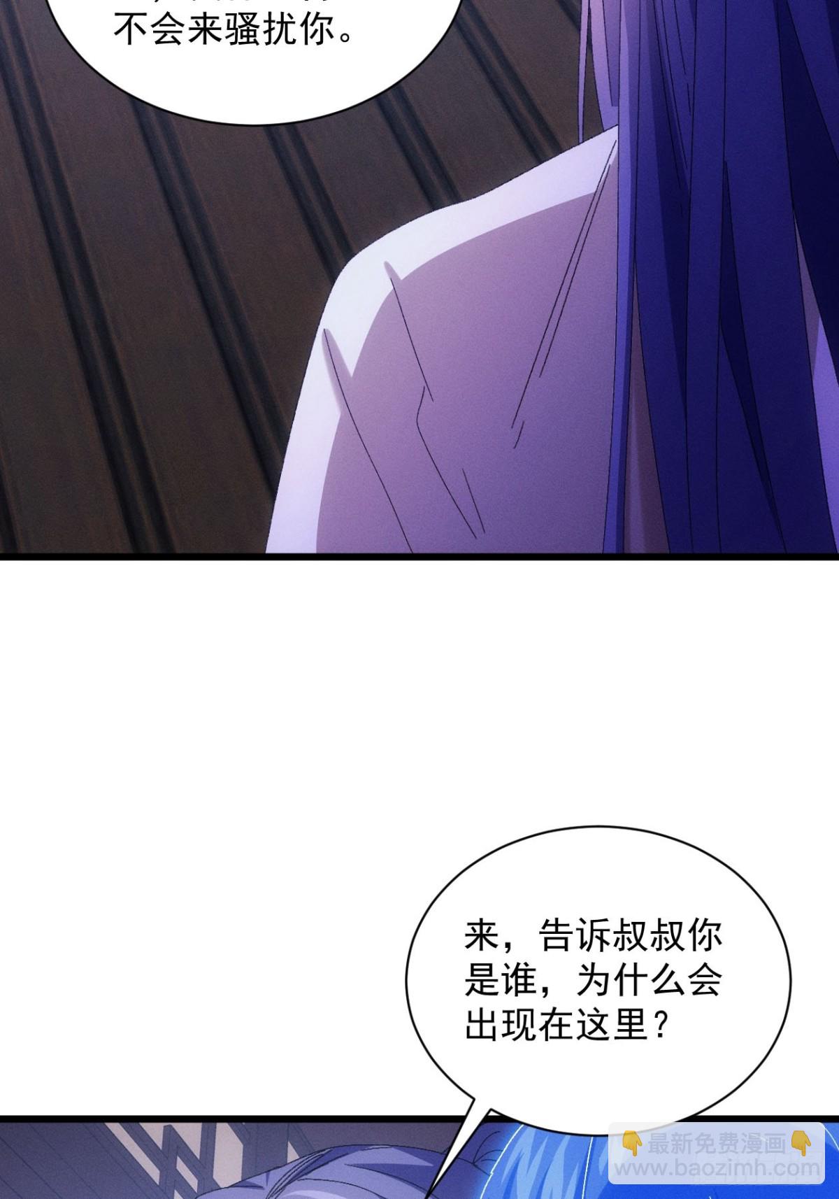 第289话  养鬼(1/2)-第291话