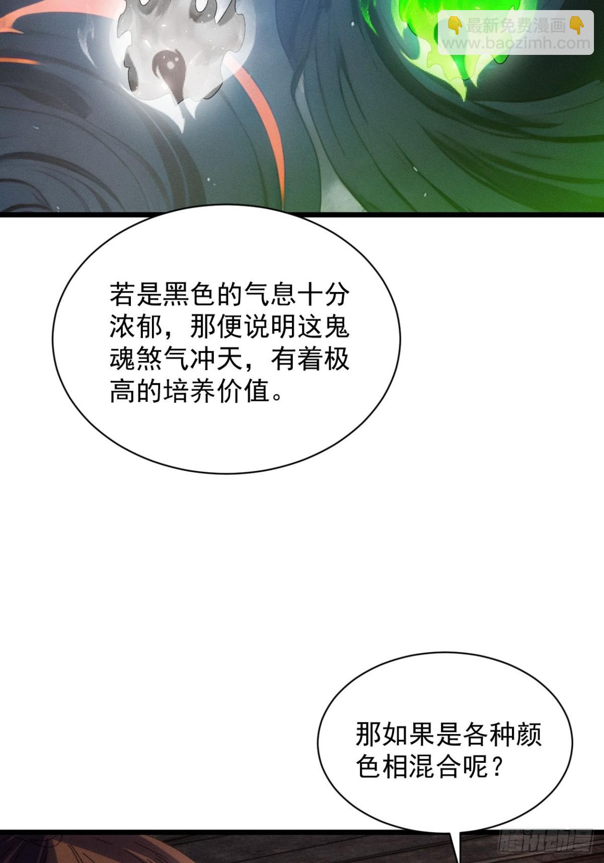 第291话 留守(1/2)-第293话