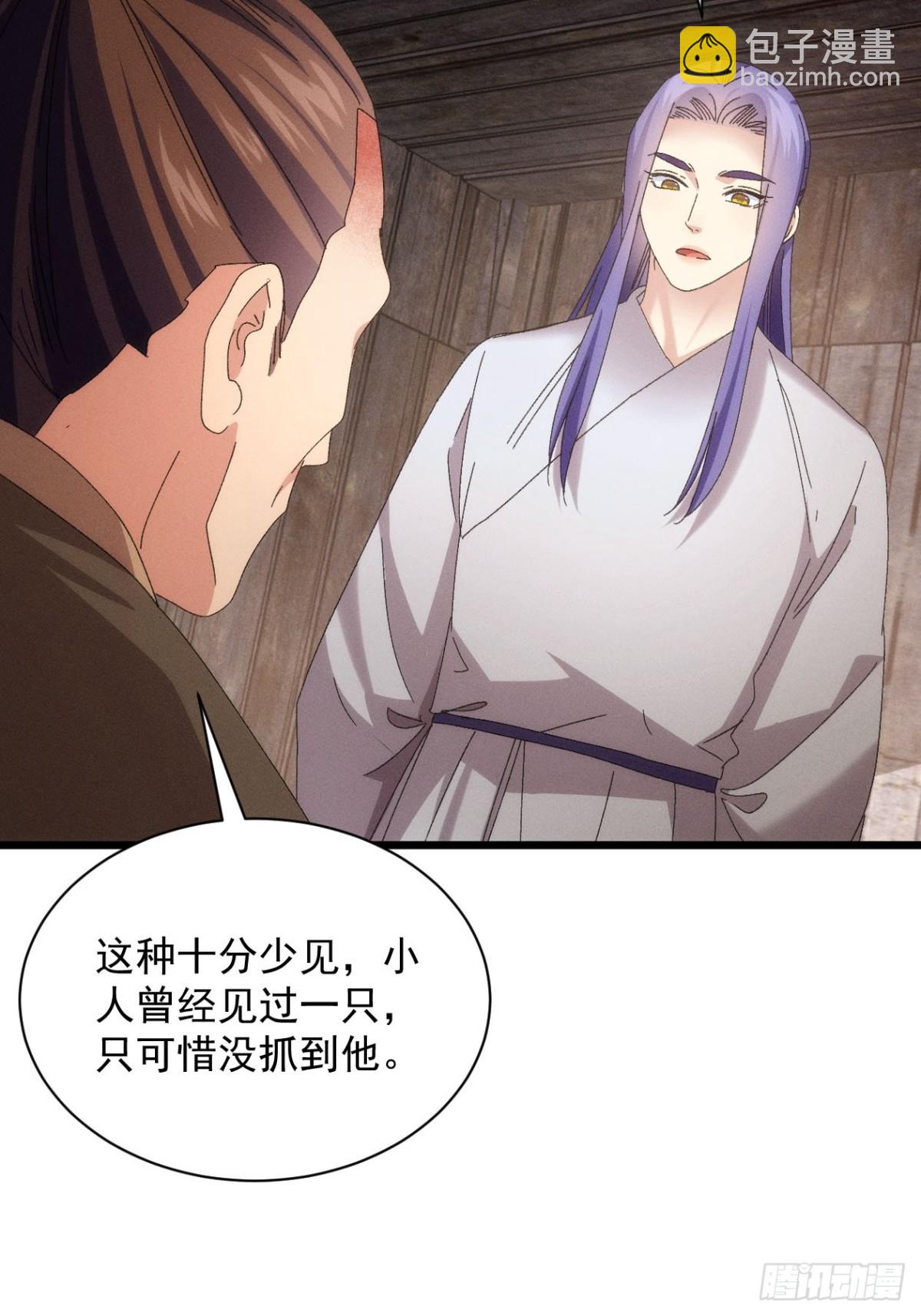 第291话 留守(1/2)-第293话