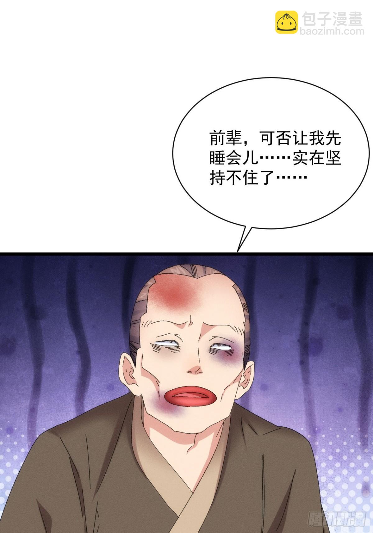 第291话 留守(1/2)-第293话