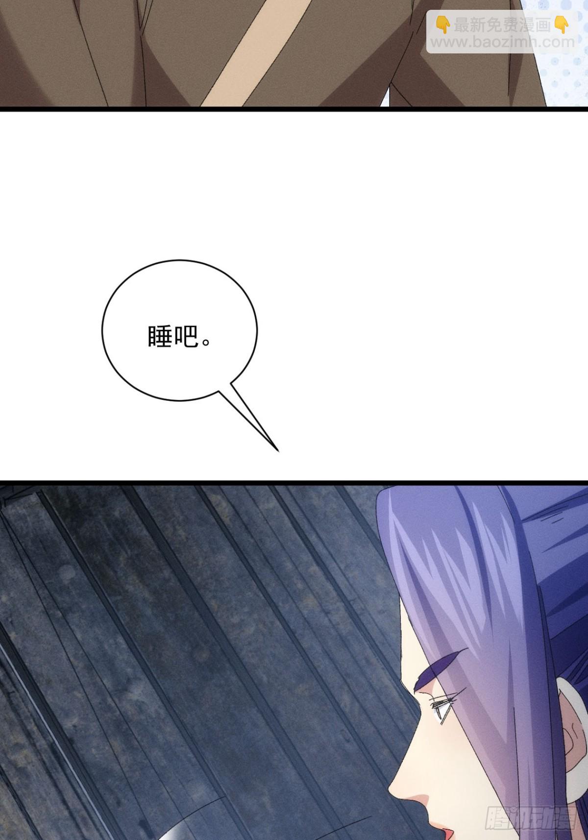 第291话 留守(1/2)-第293话