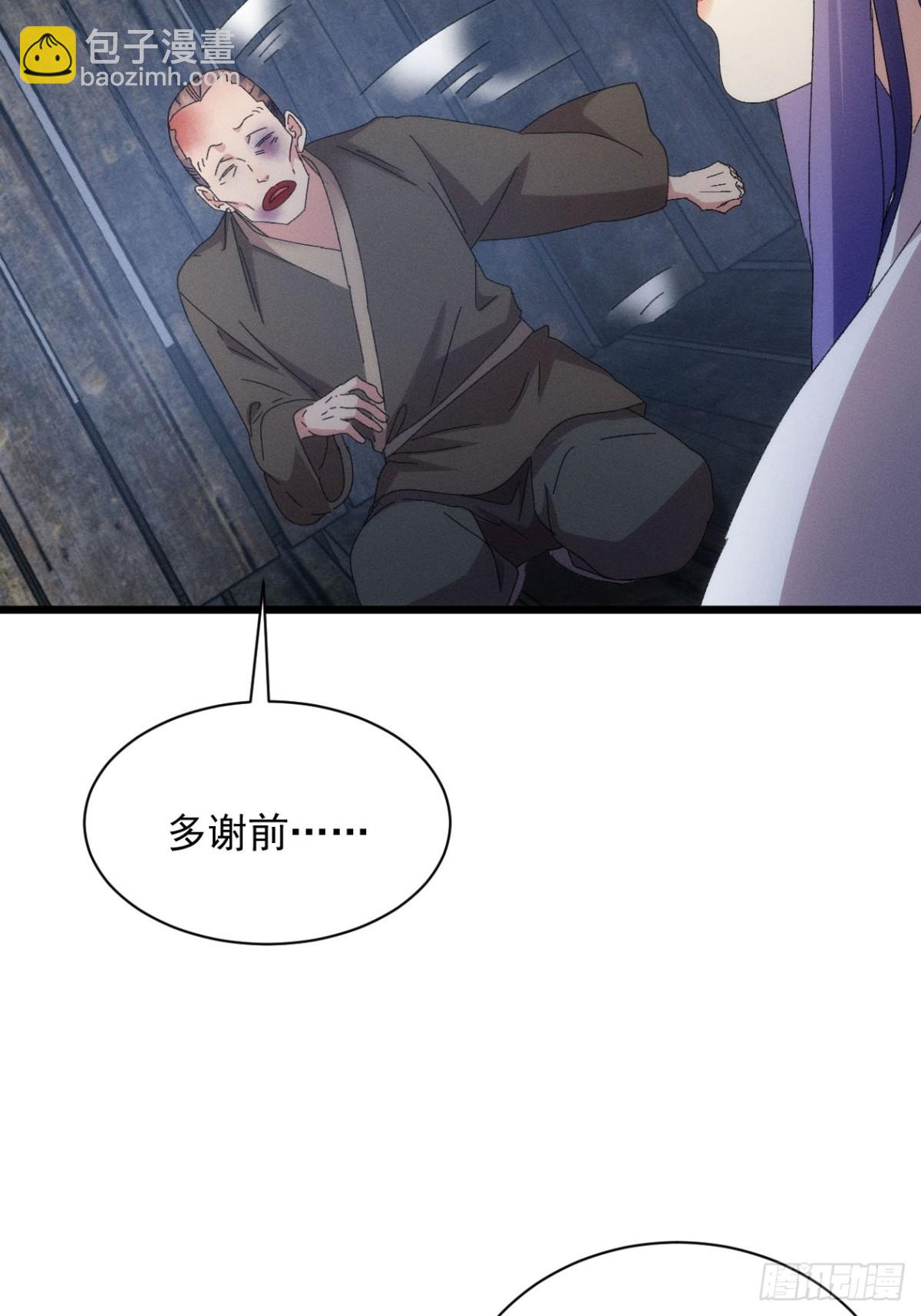 第291话 留守(1/2)-第293话