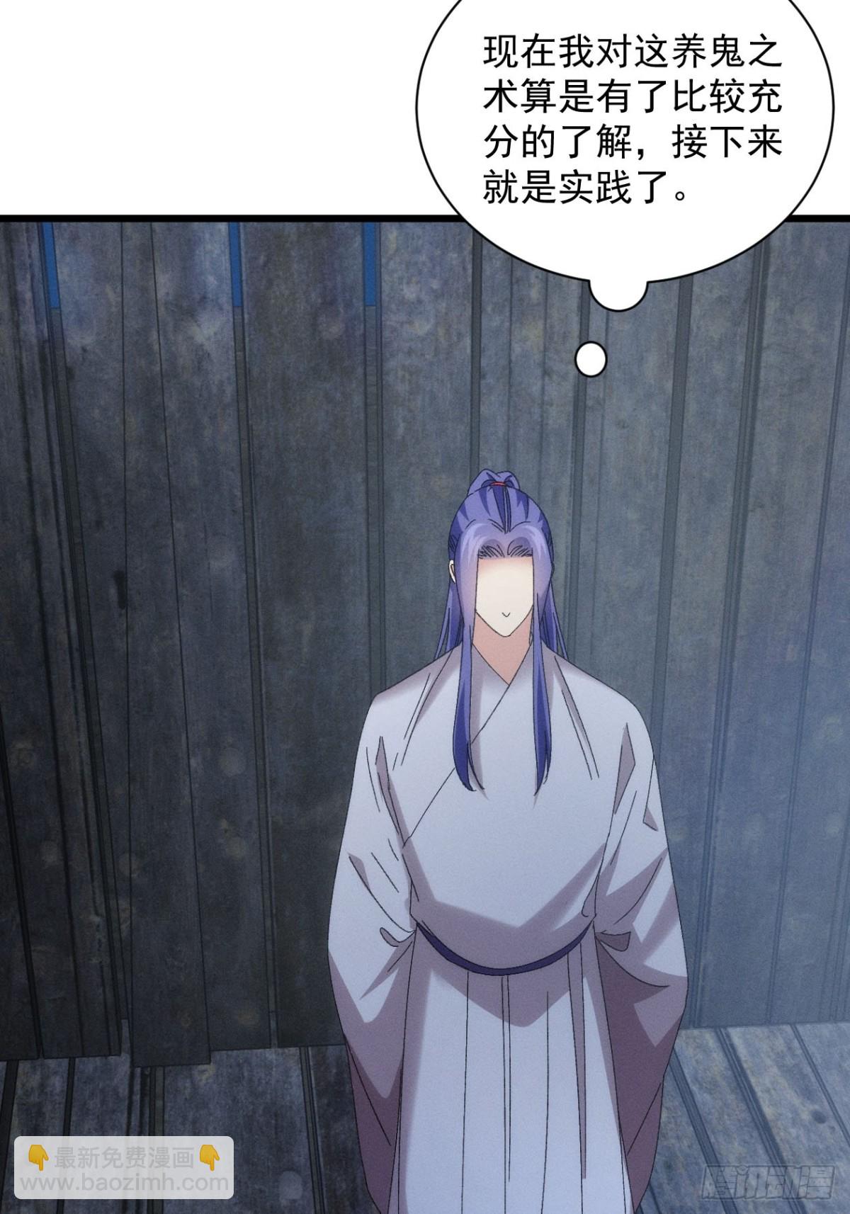 第291话 留守(1/2)-第293话