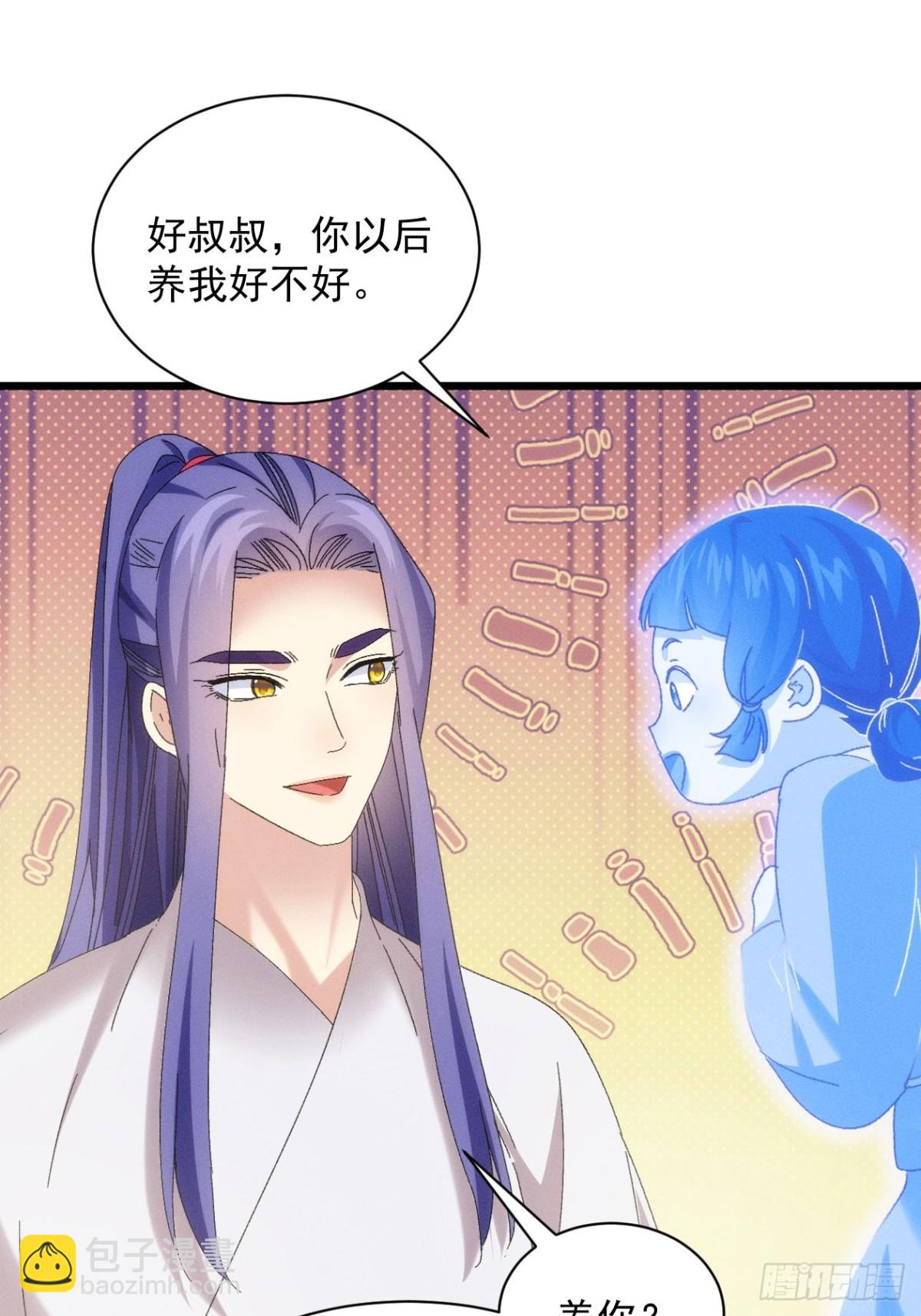 第291话 留守(1/2)-第293话