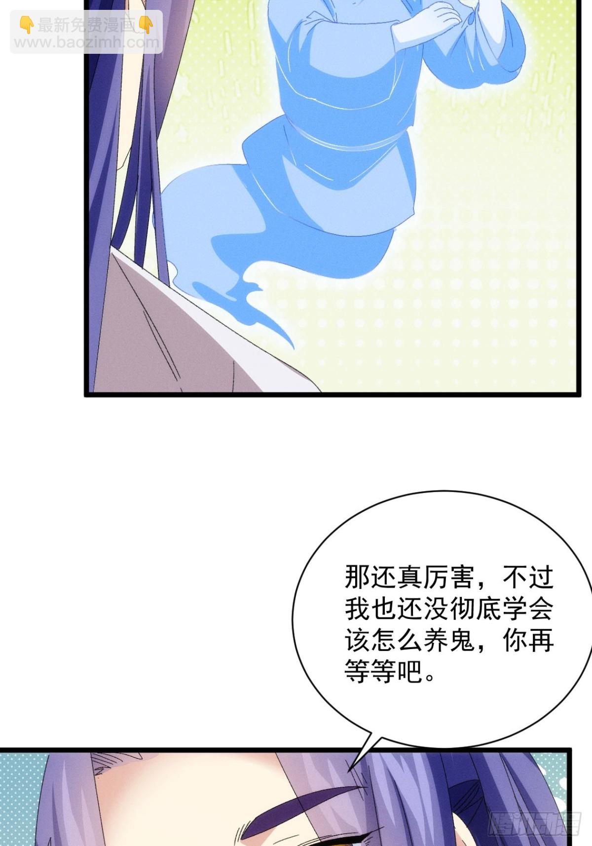 第291话 留守(1/2)-第293话