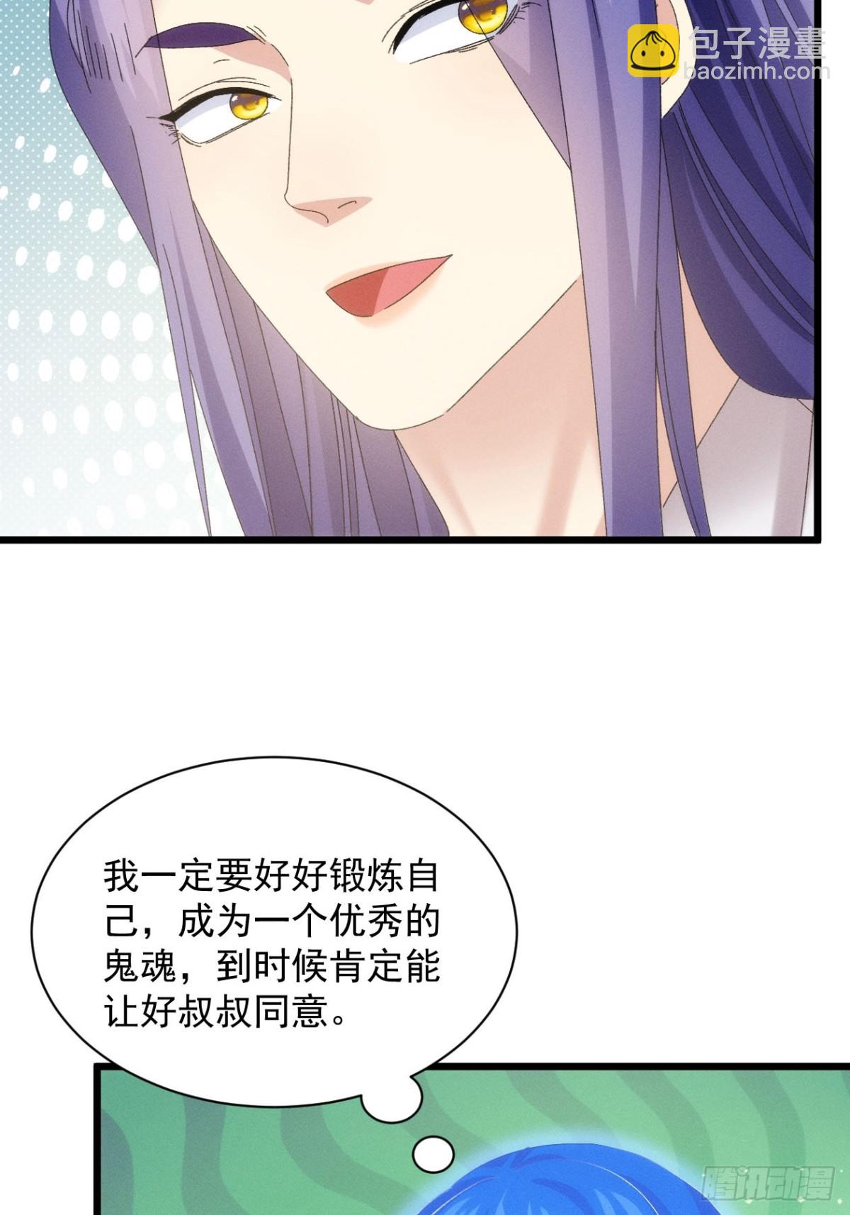 第291话 留守(1/2)-第293话