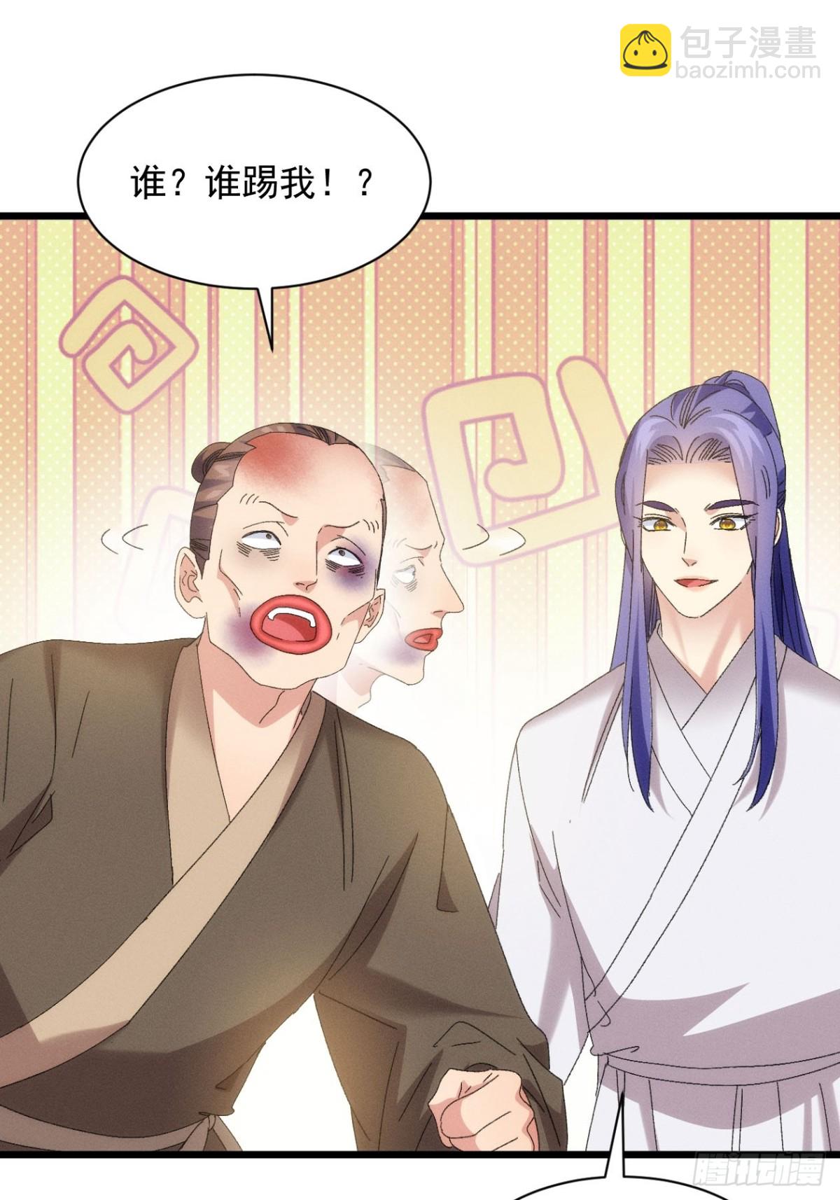 第291话 留守(1/2)-第293话