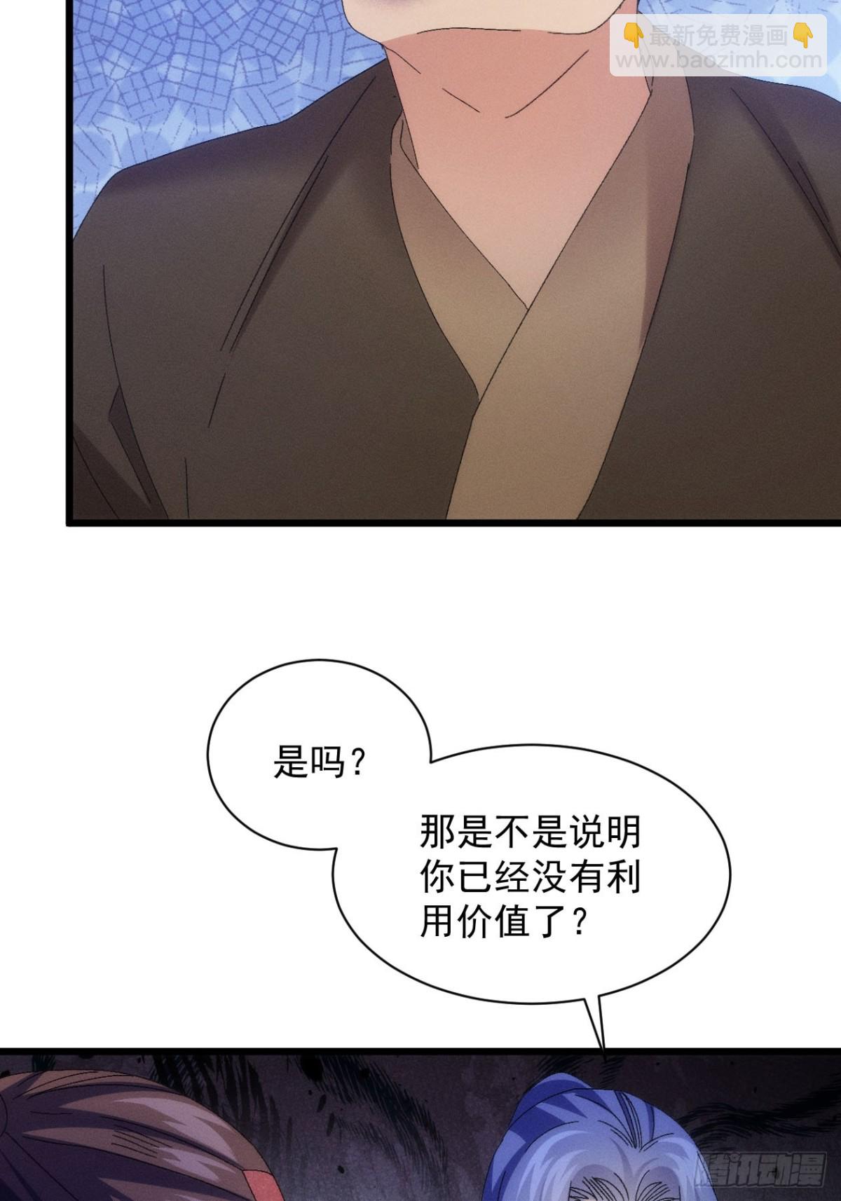 第291话 留守(1/2)-第293话