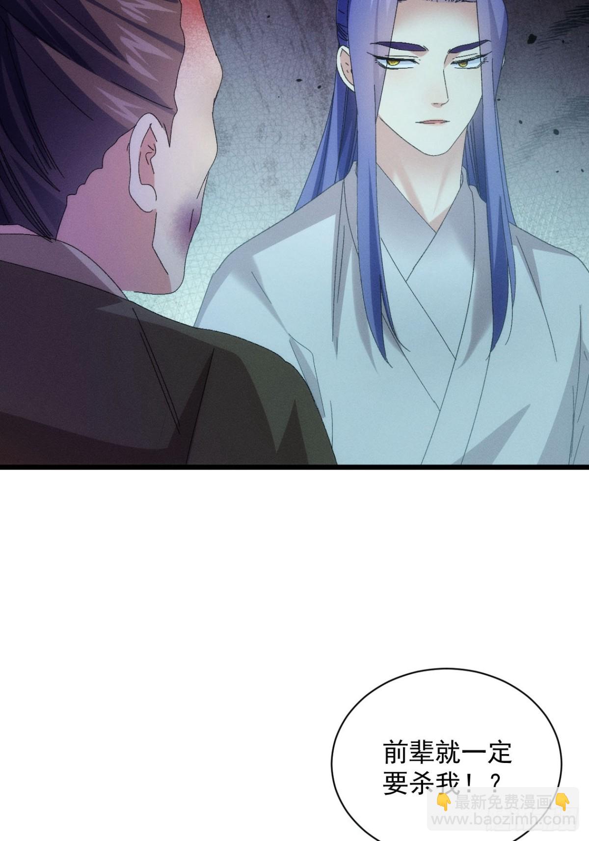 第291话 留守(1/2)-第293话