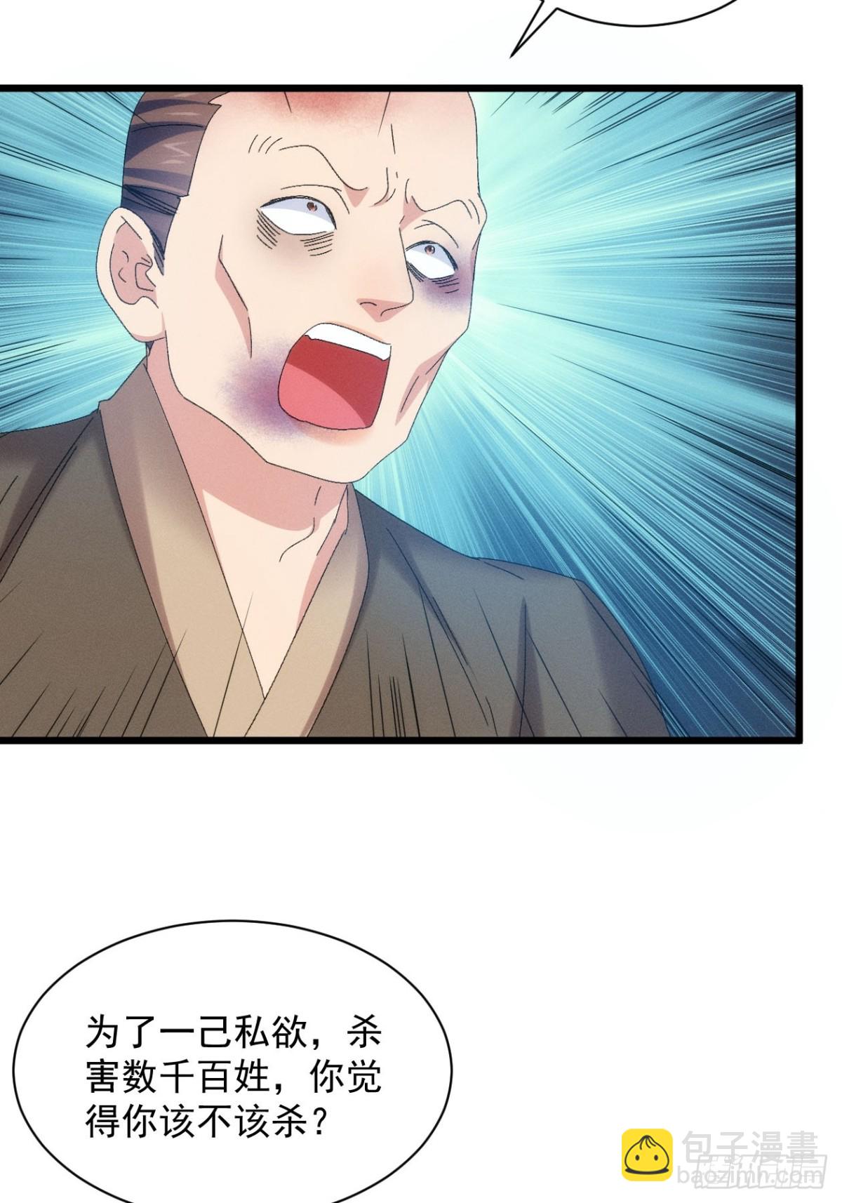 第291话 留守(1/2)-第293话