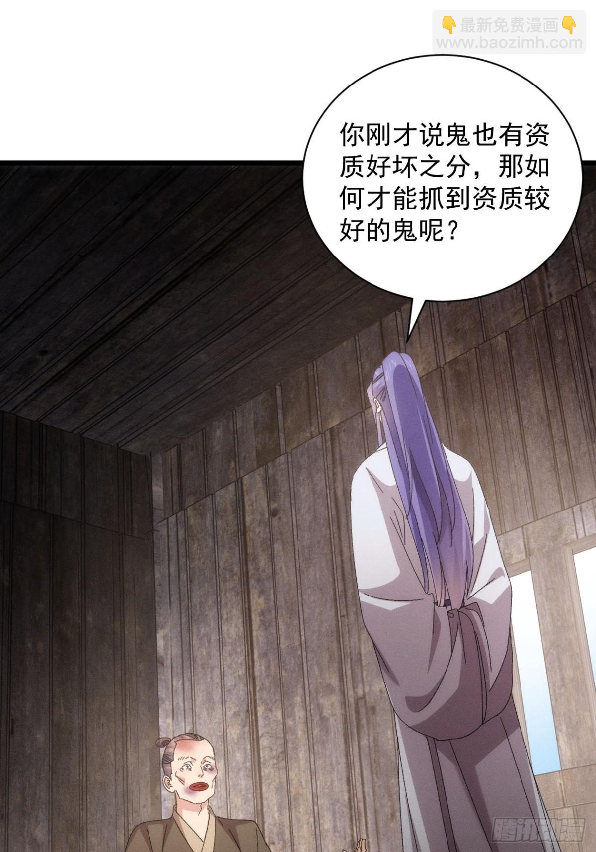 第291话 留守(1/2)-第293话