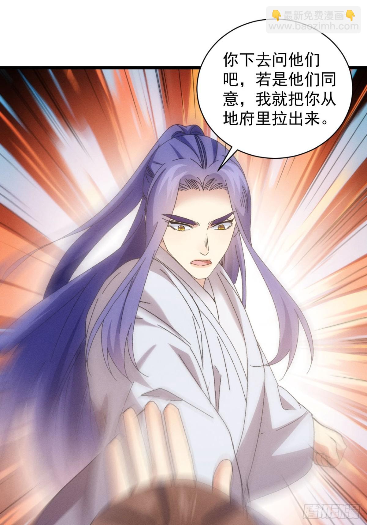 第291话 留守(1/2)-第293话